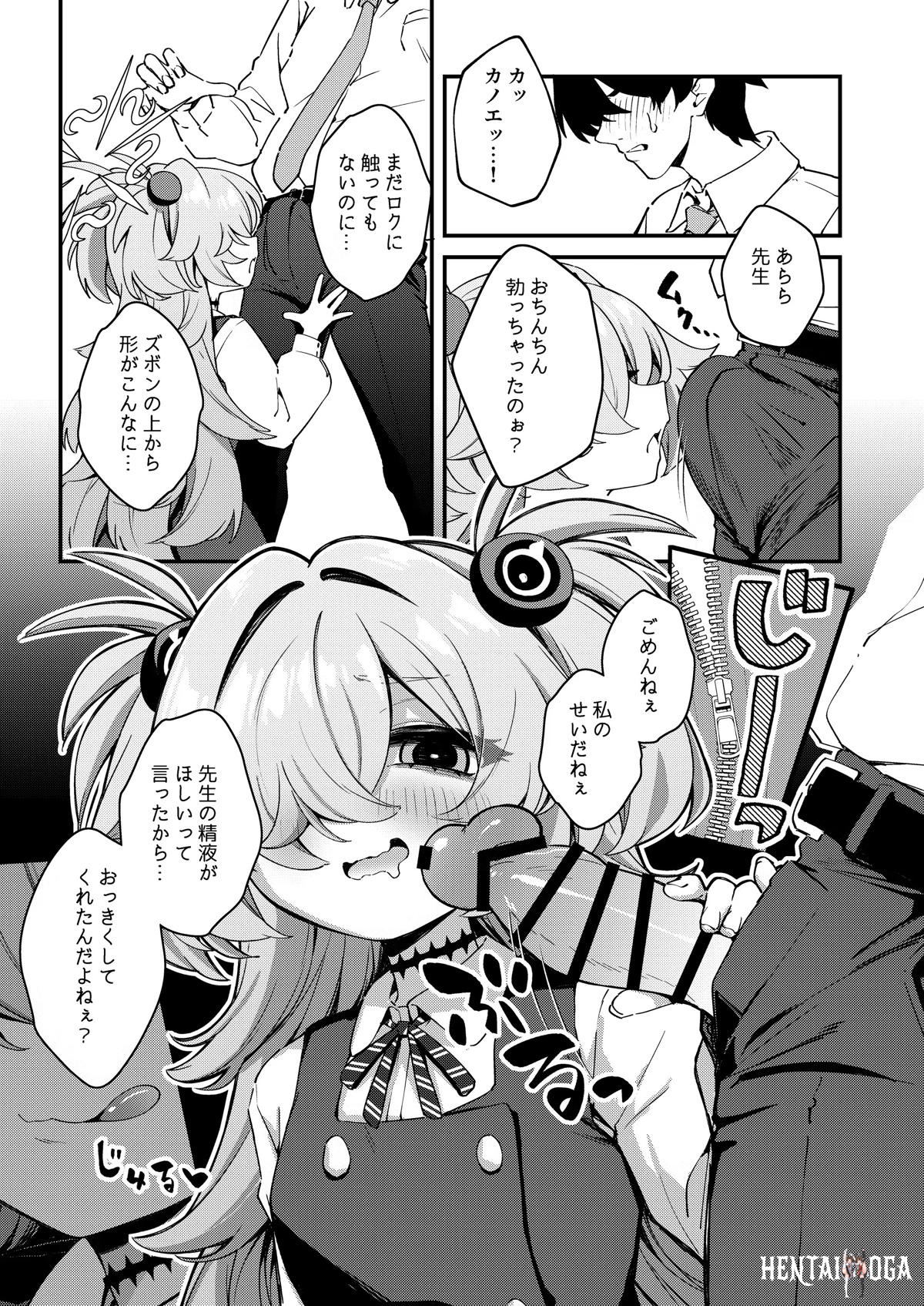 Image #6