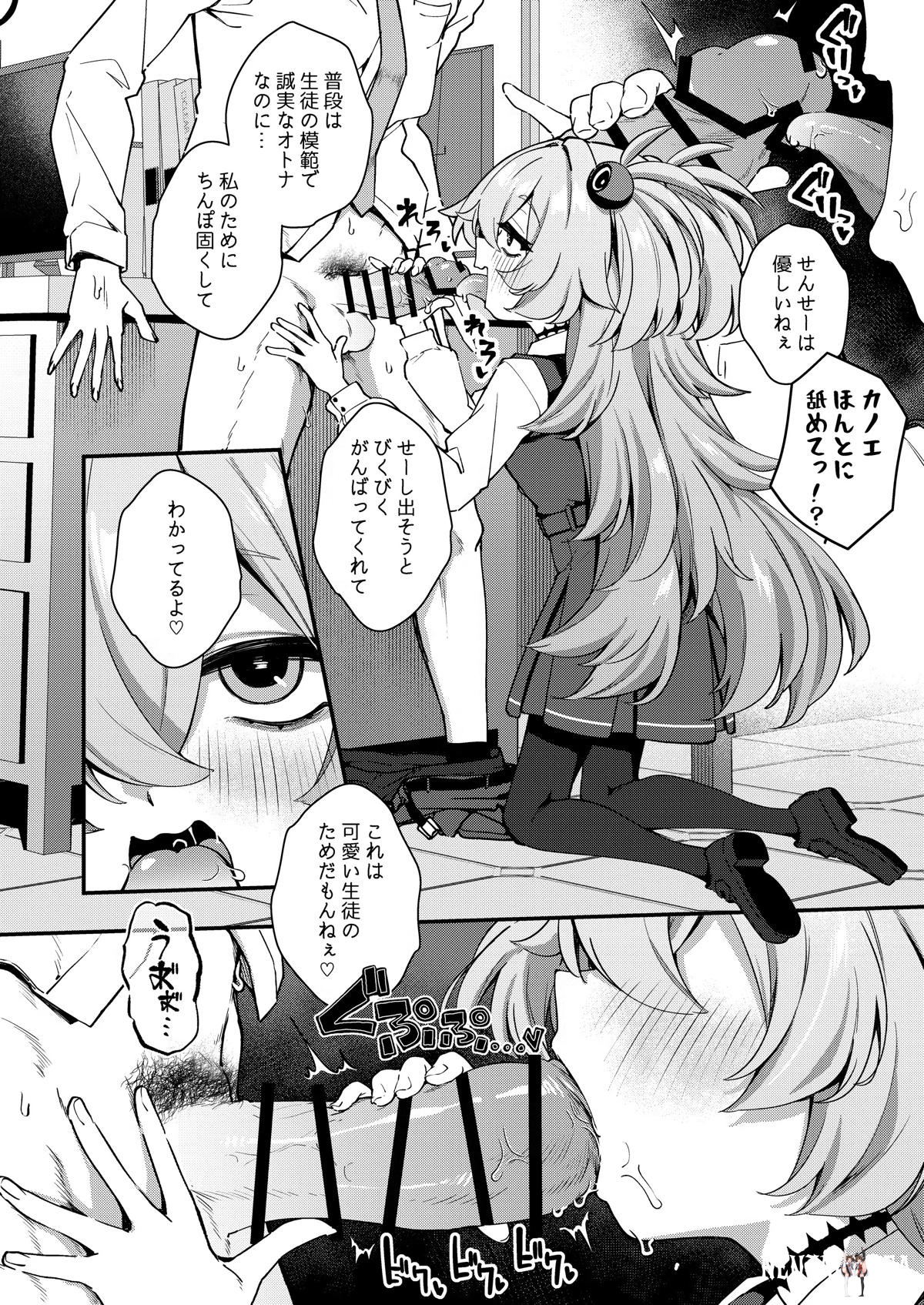 Image #7