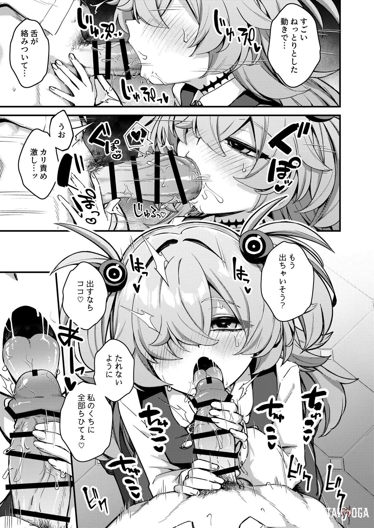 Image #8