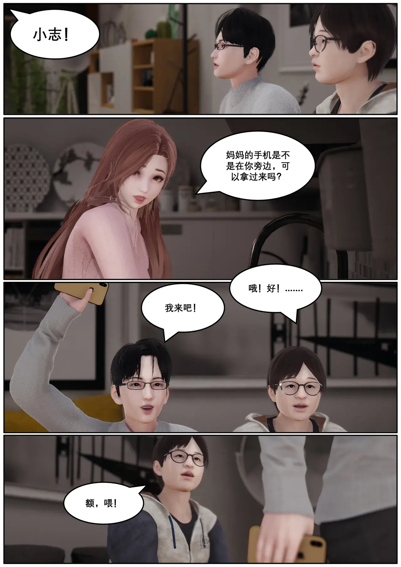 Image #10