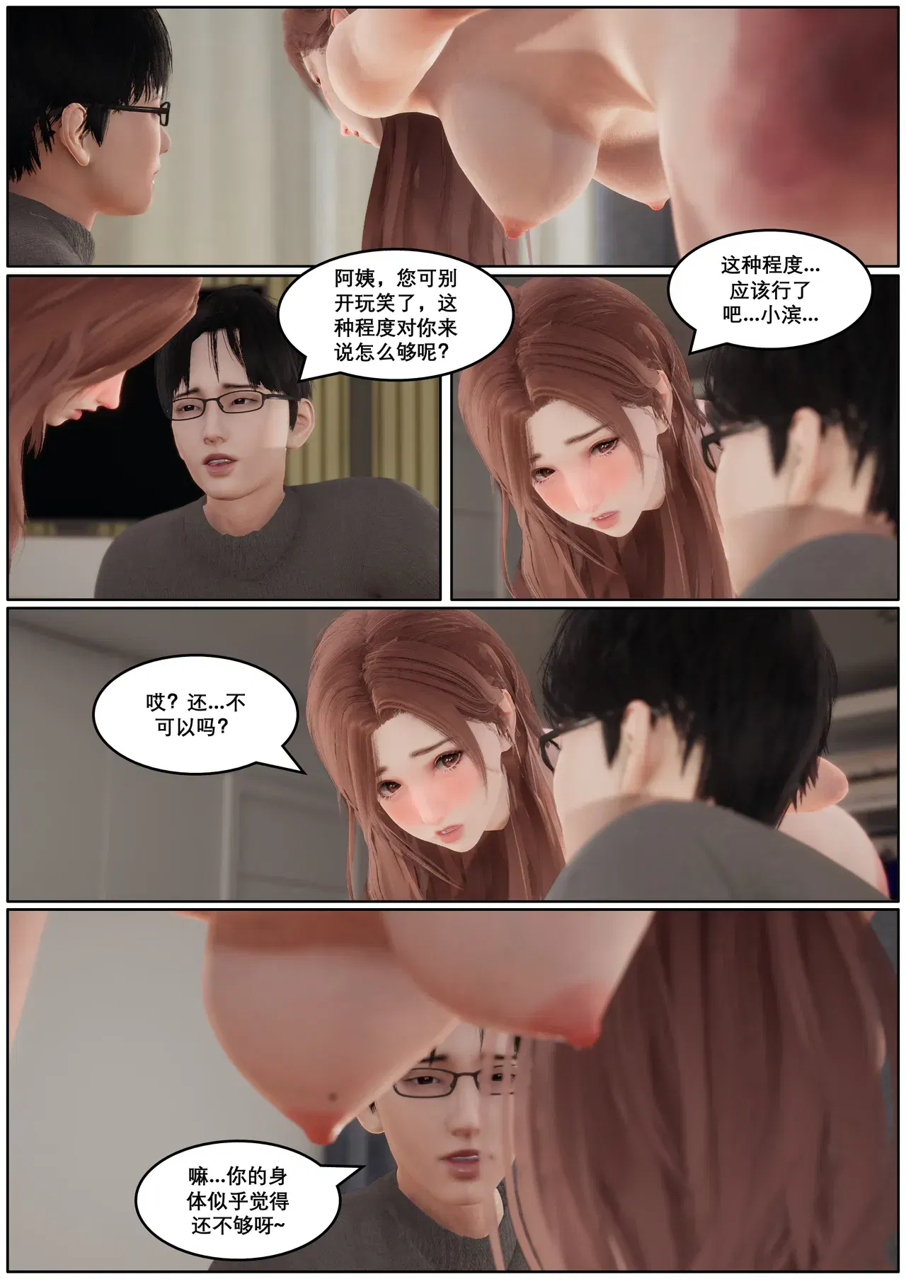 Image #105
