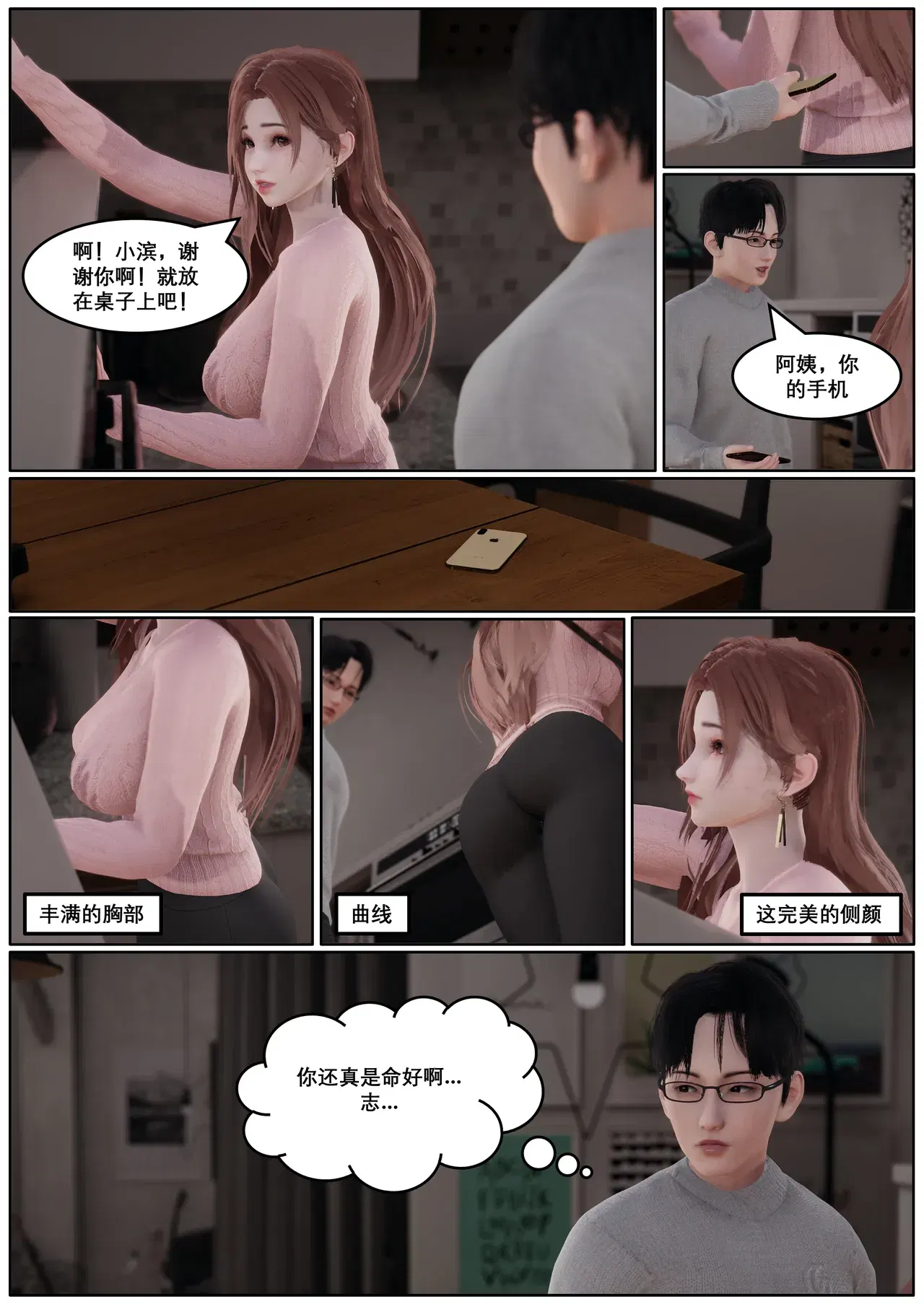 Image #11