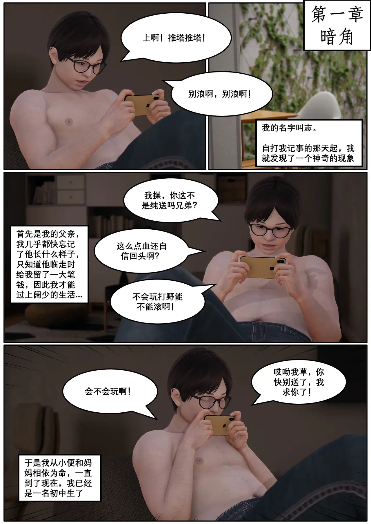 Image #12