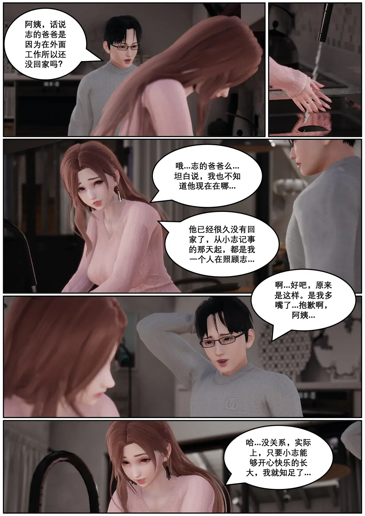 Image #13