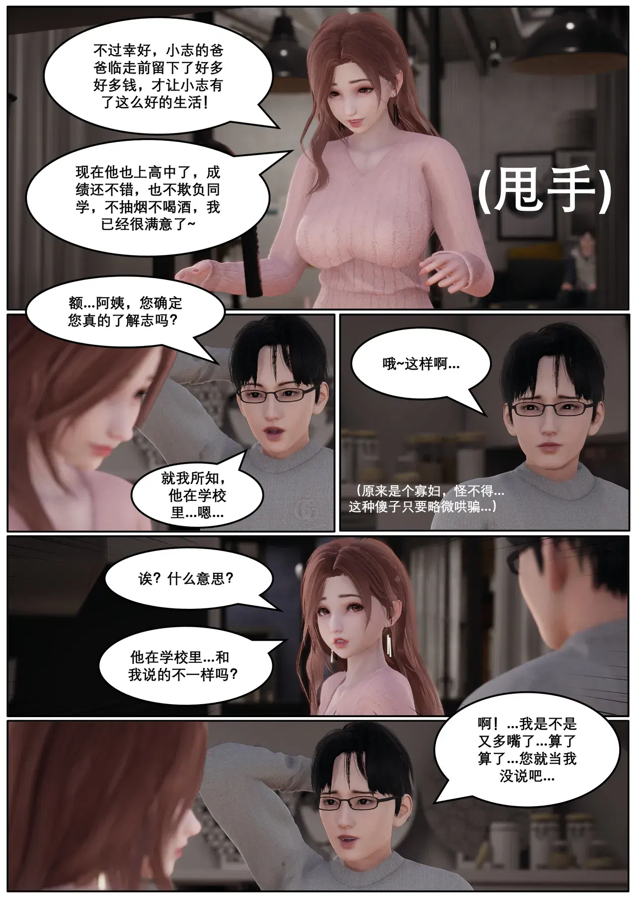 Image #14