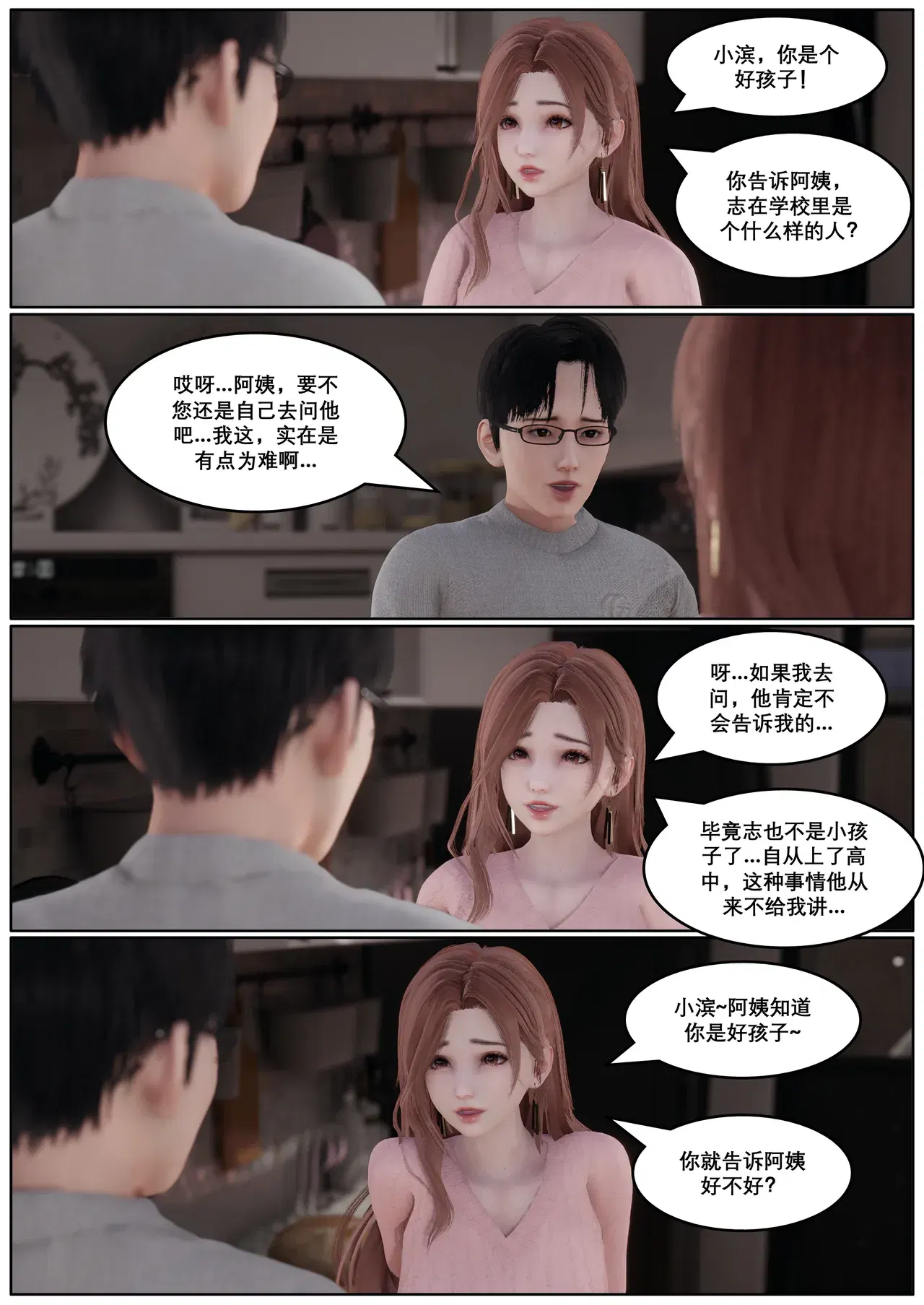 Image #15