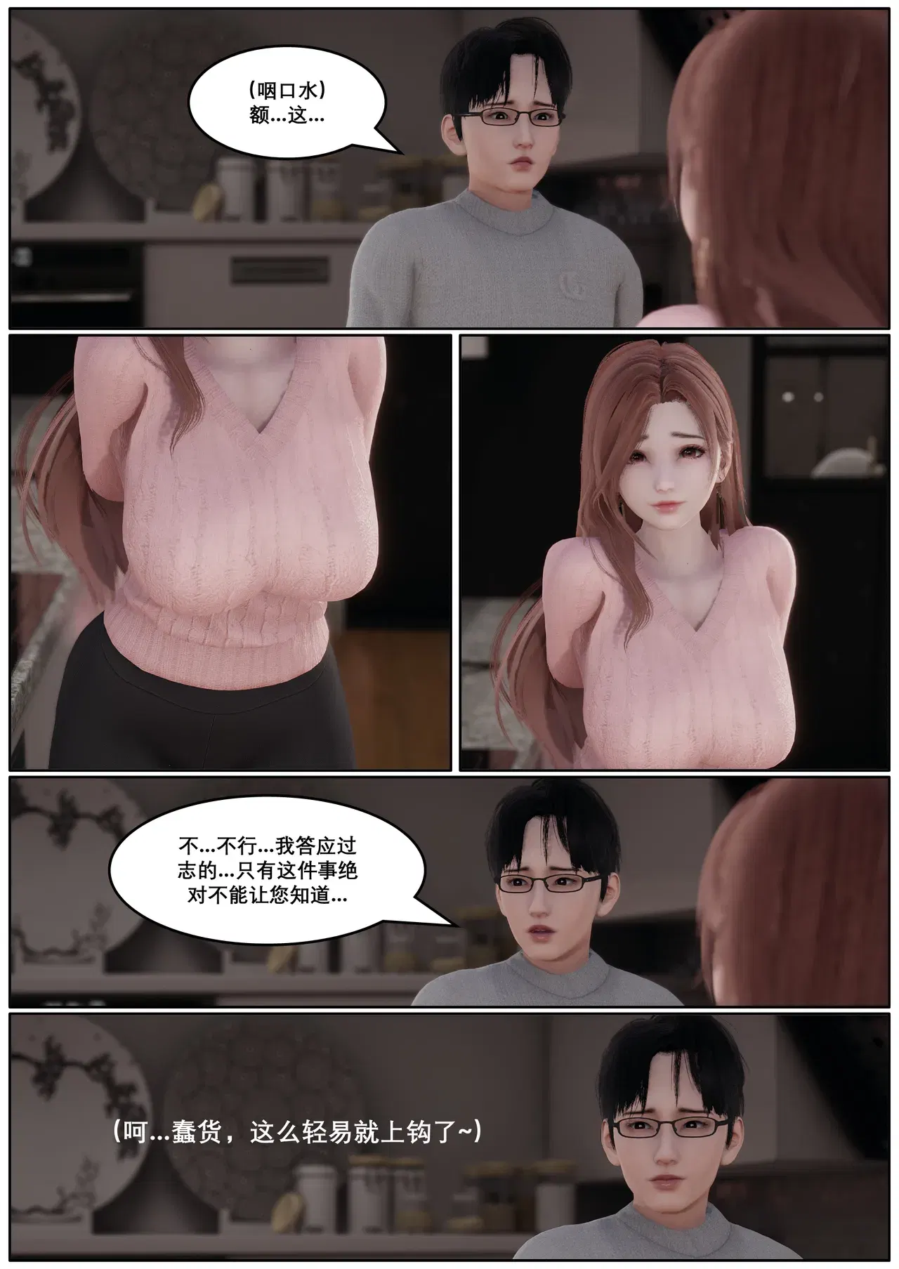 Image #16