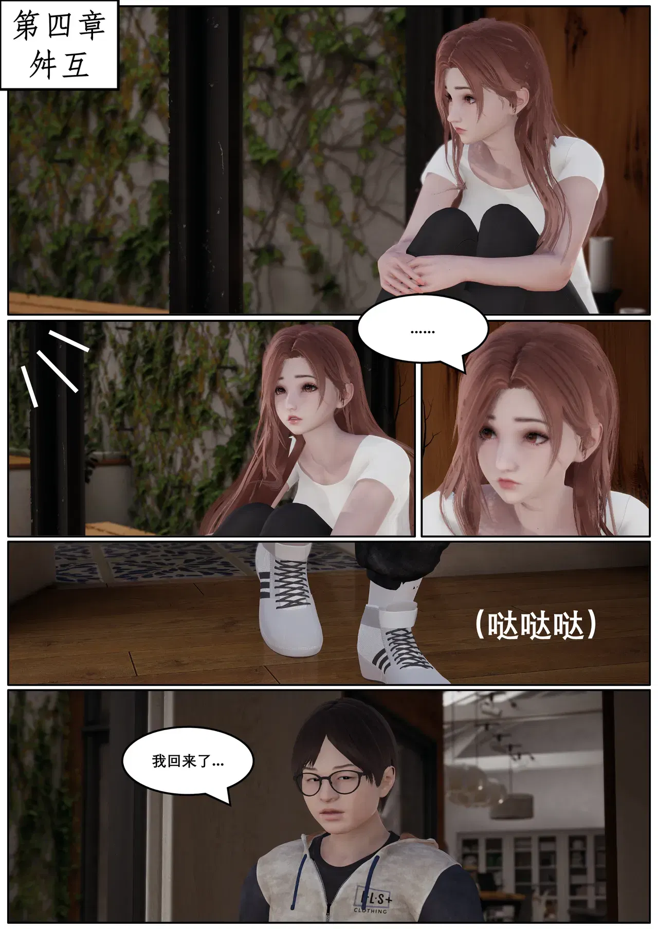 Image #28