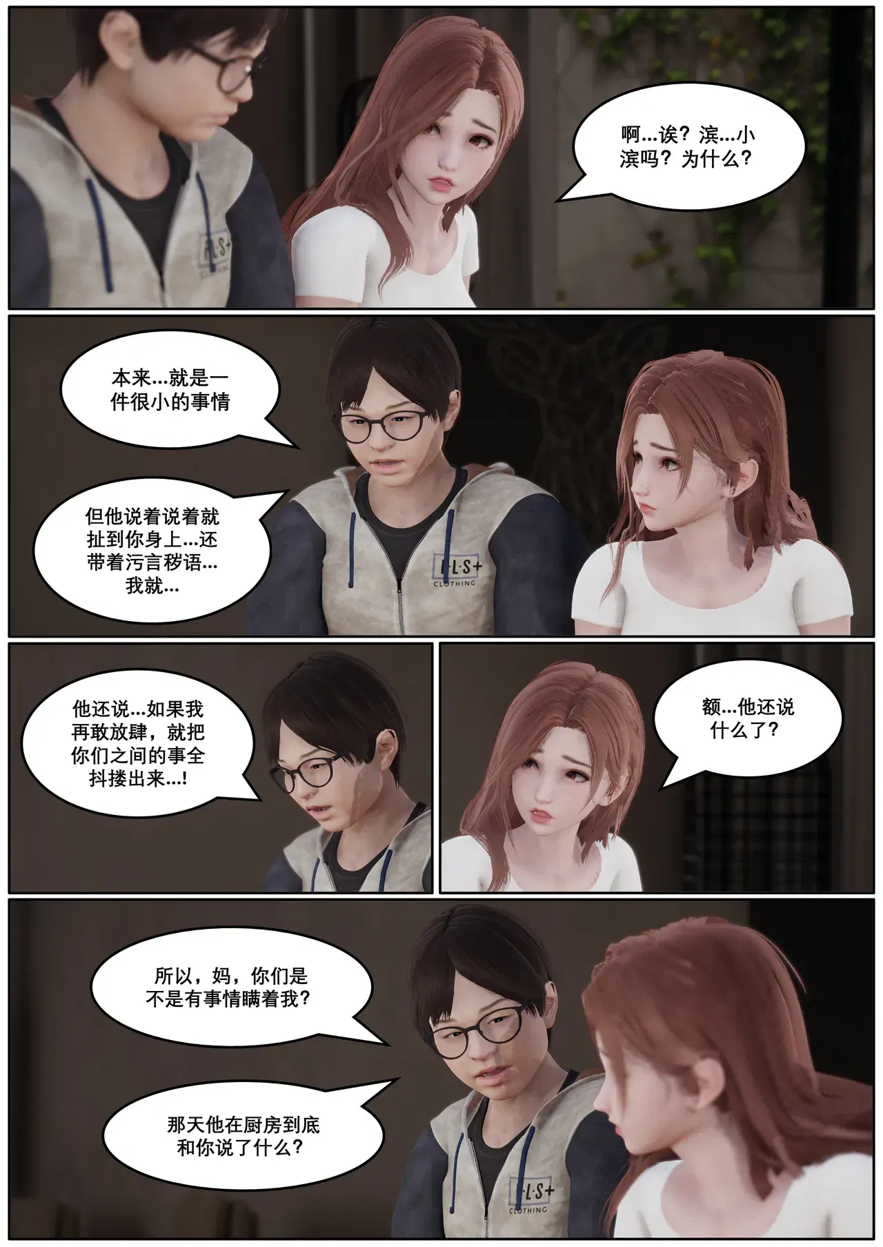 Image #31