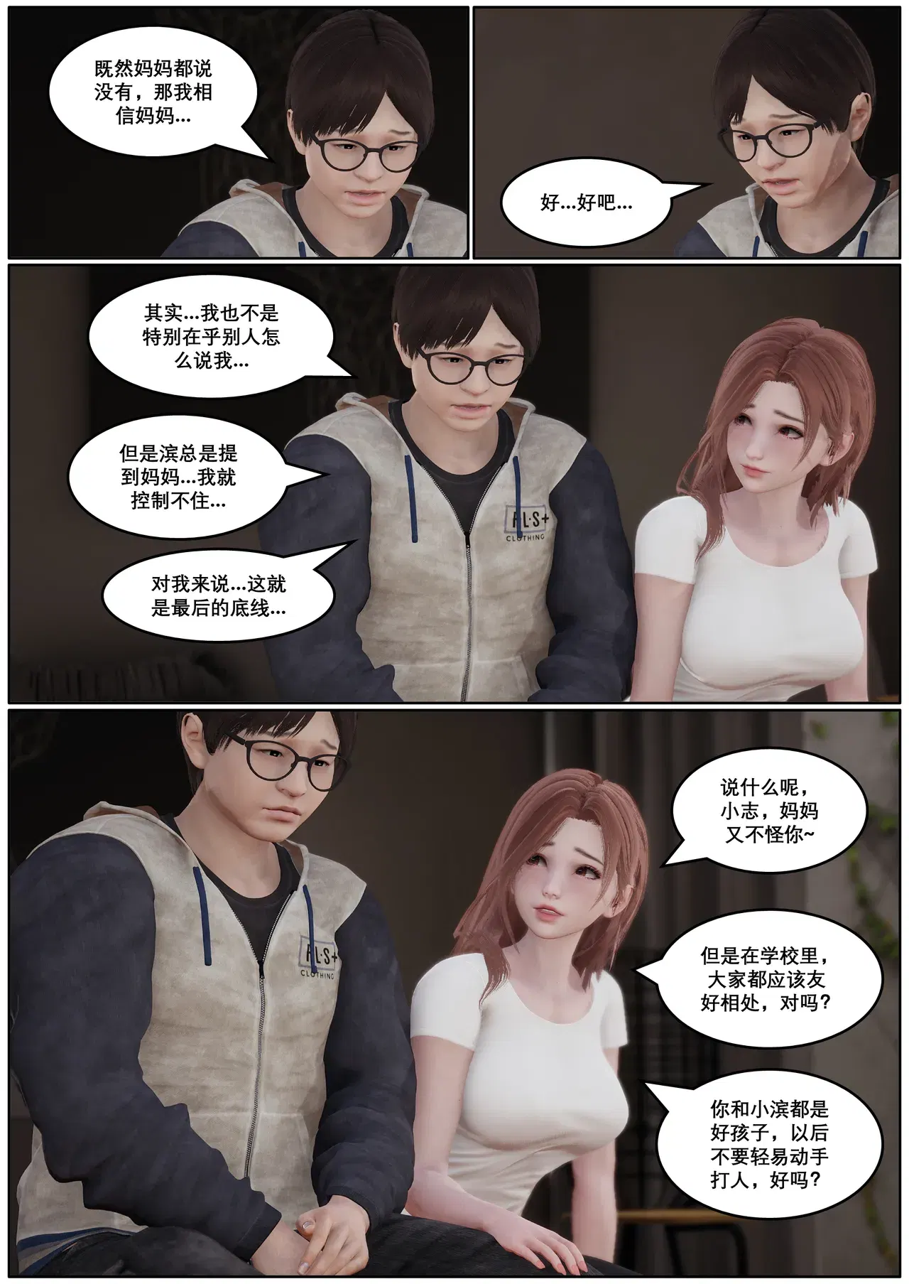 Image #33