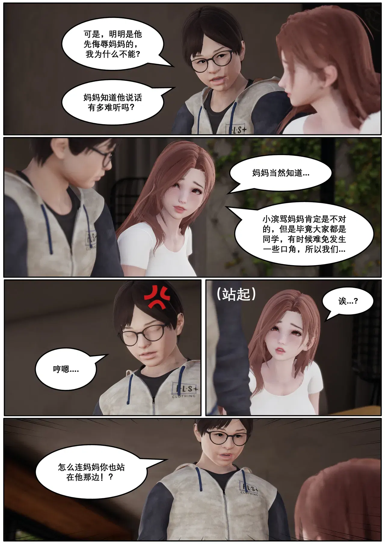 Image #35