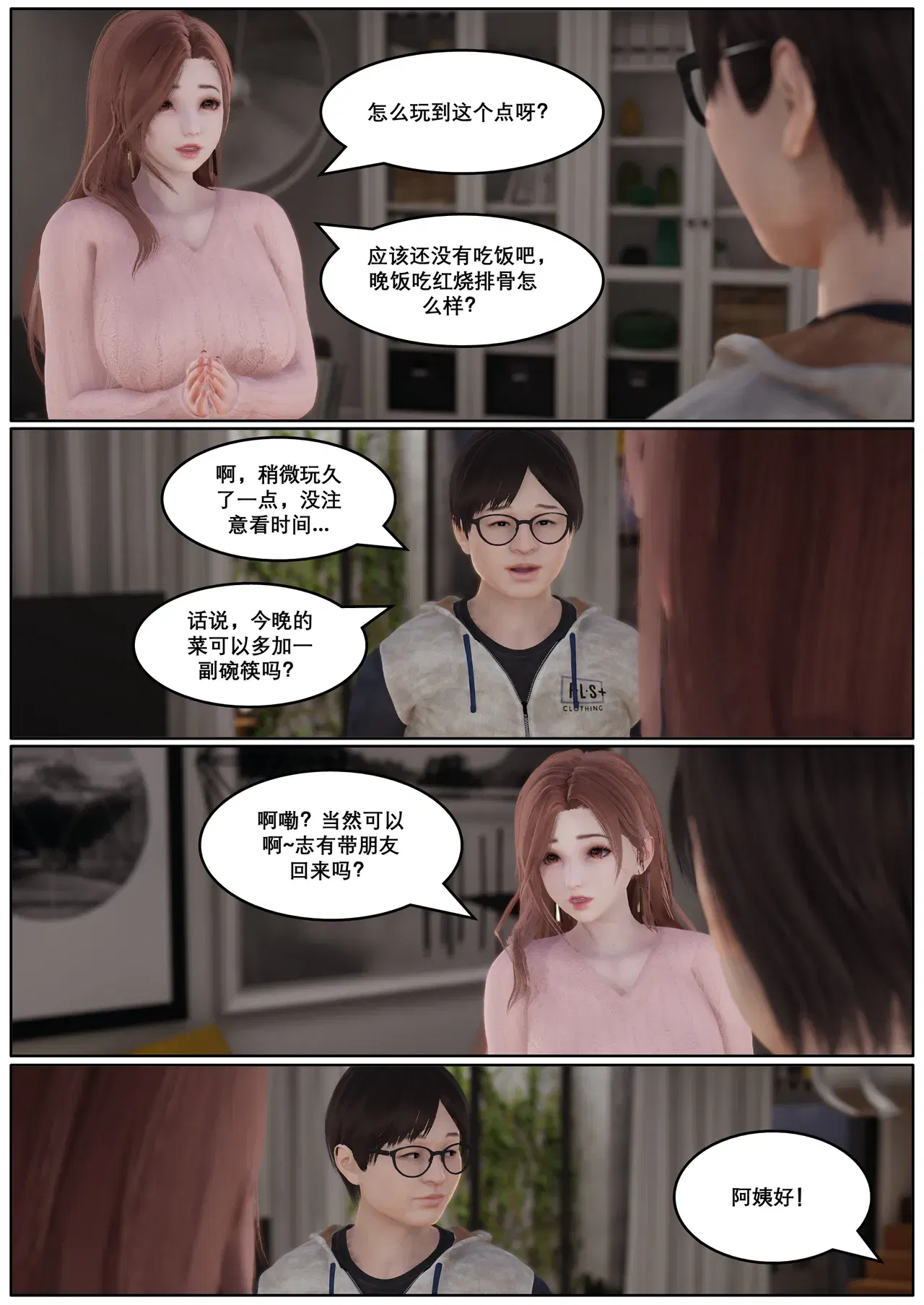 Image #5