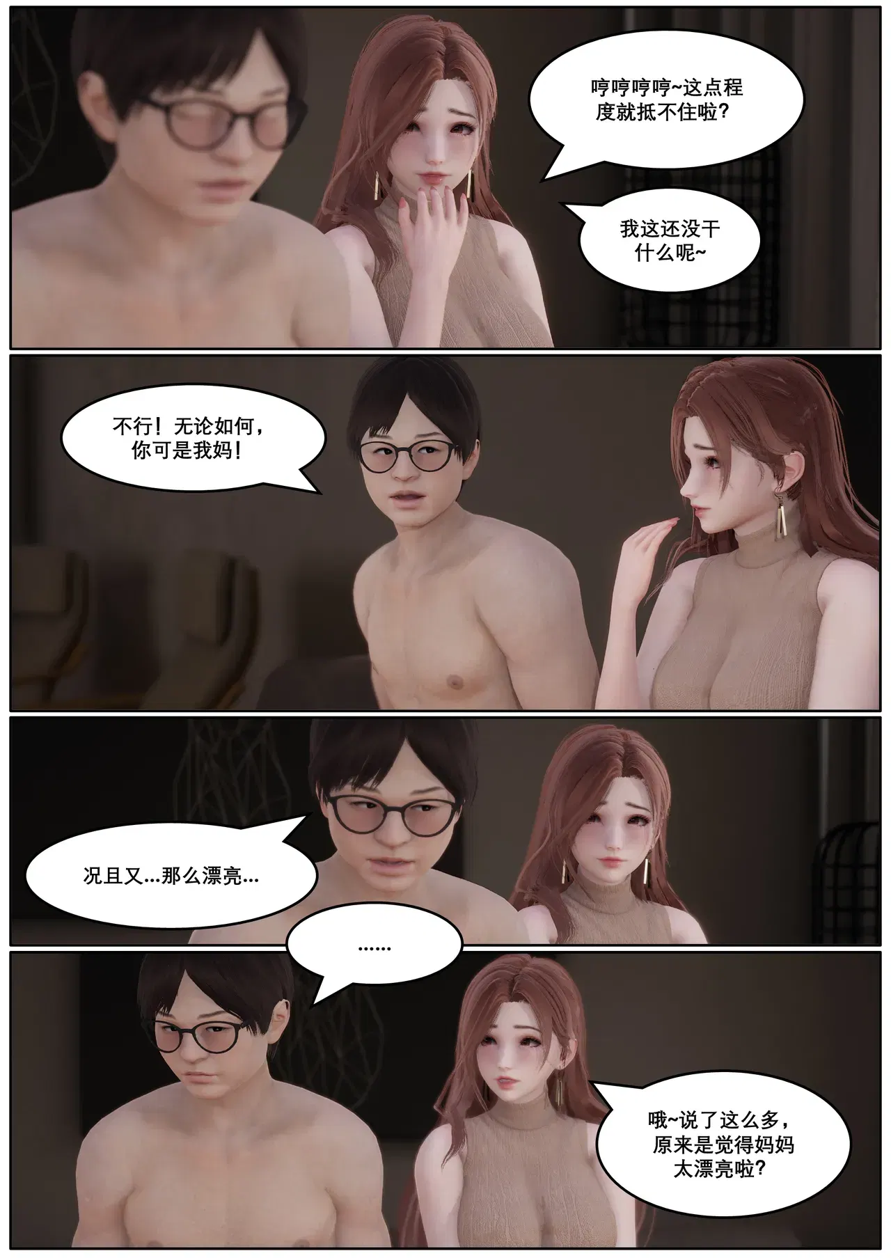 Image #54