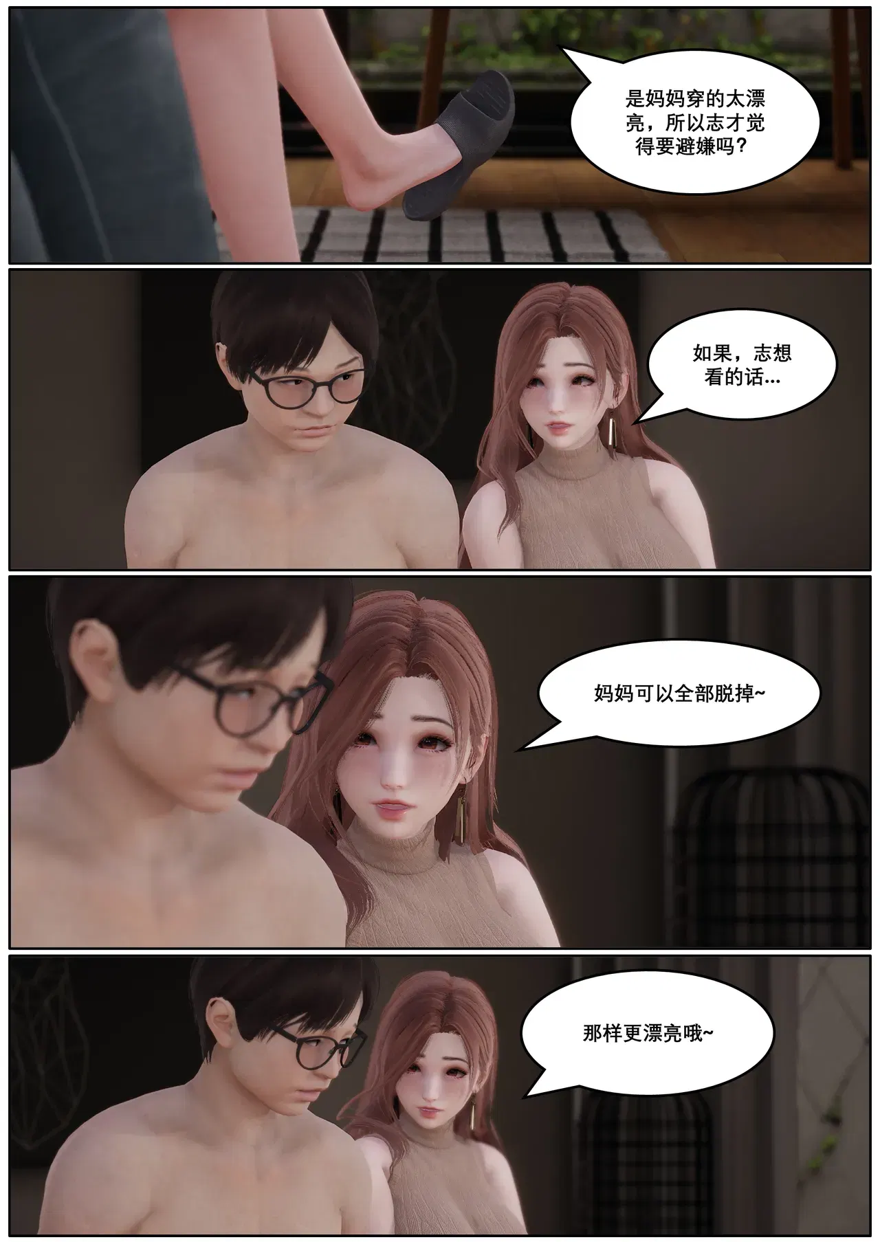 Image #55
