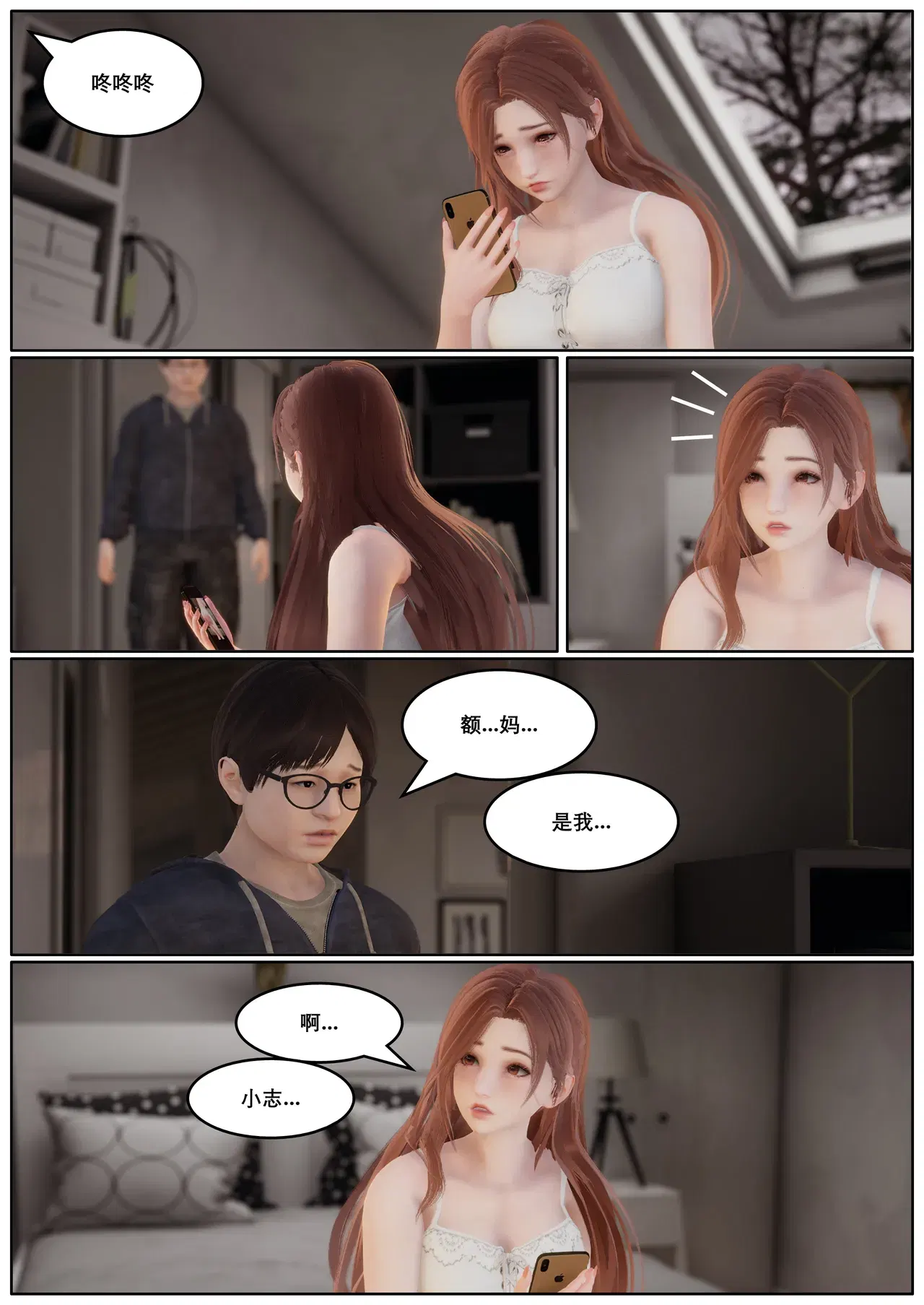 Image #59