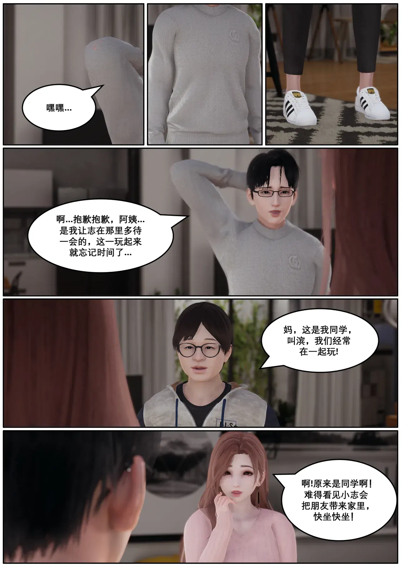 Image #6