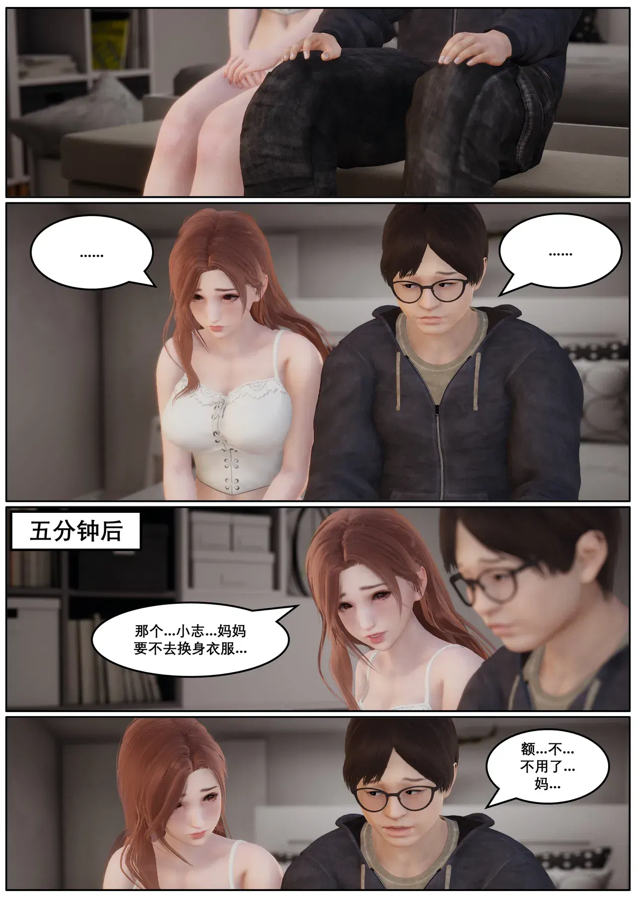 Image #62