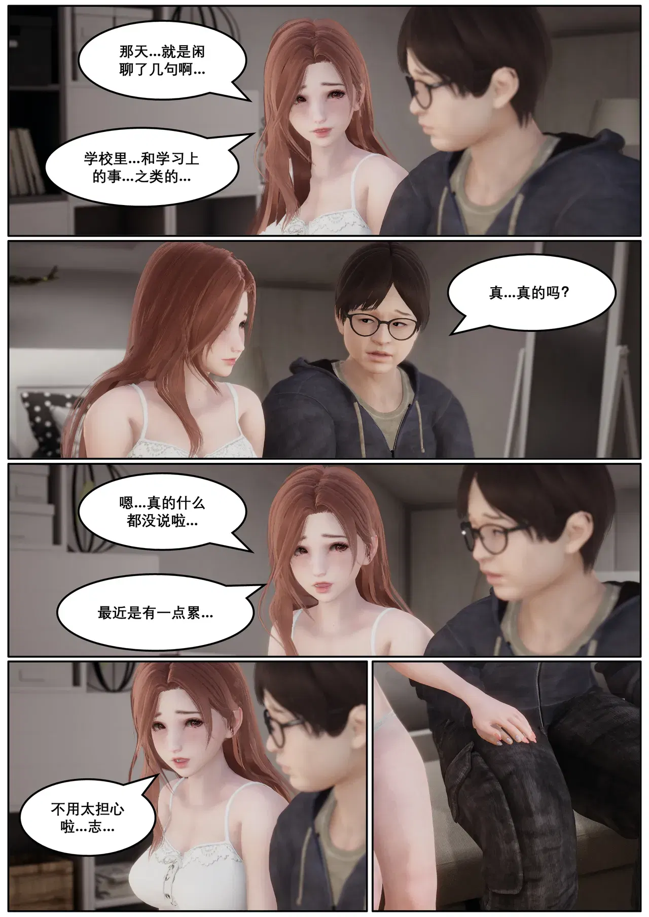 Image #66