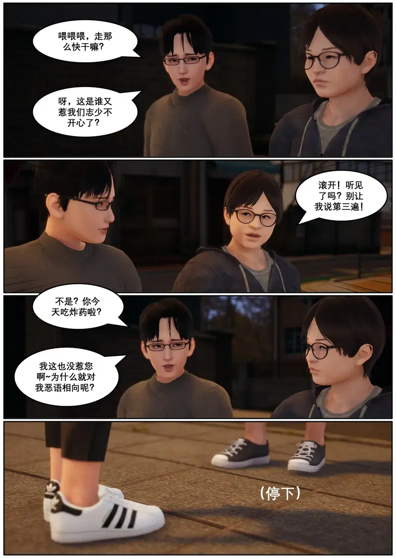 Image #70
