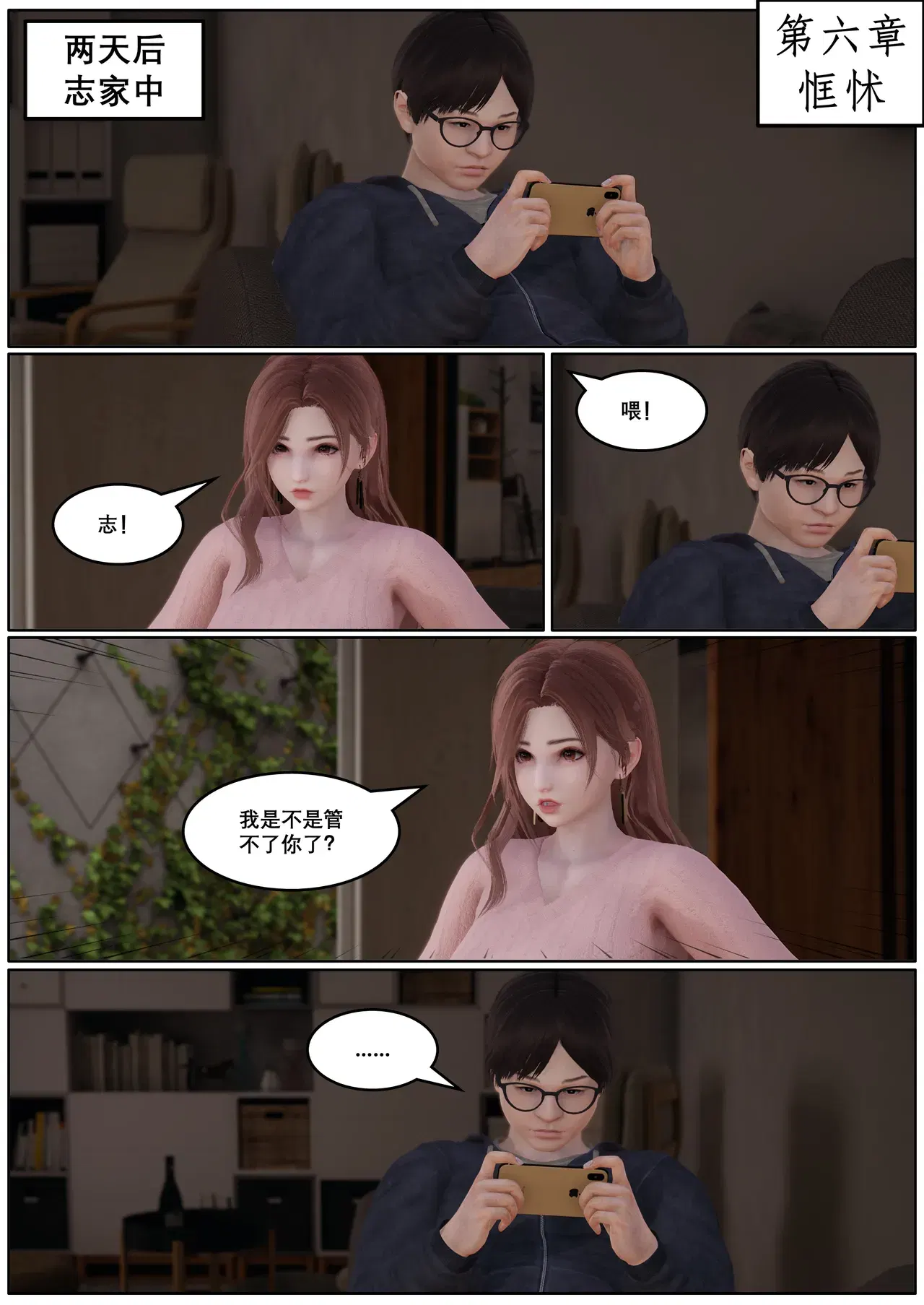 Image #76