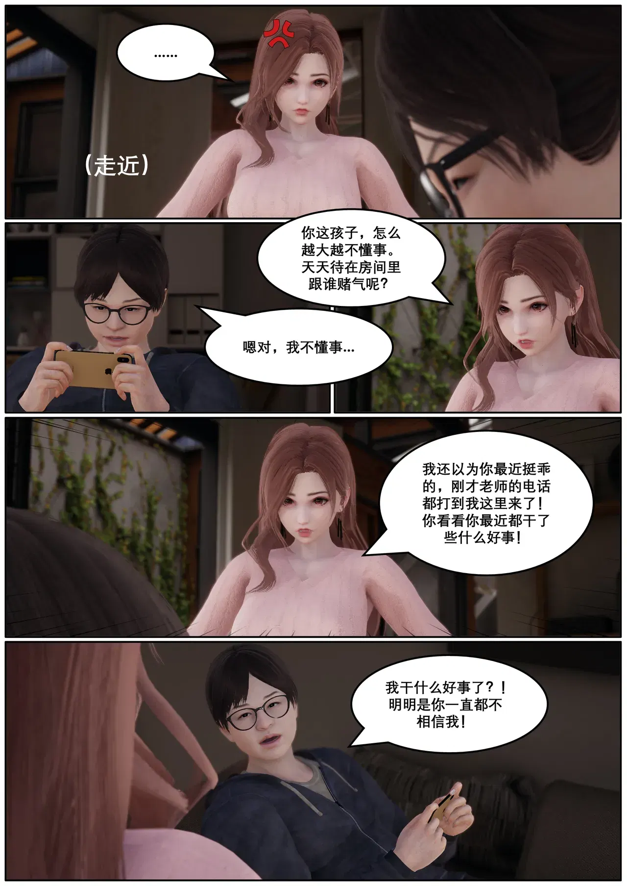 Image #77
