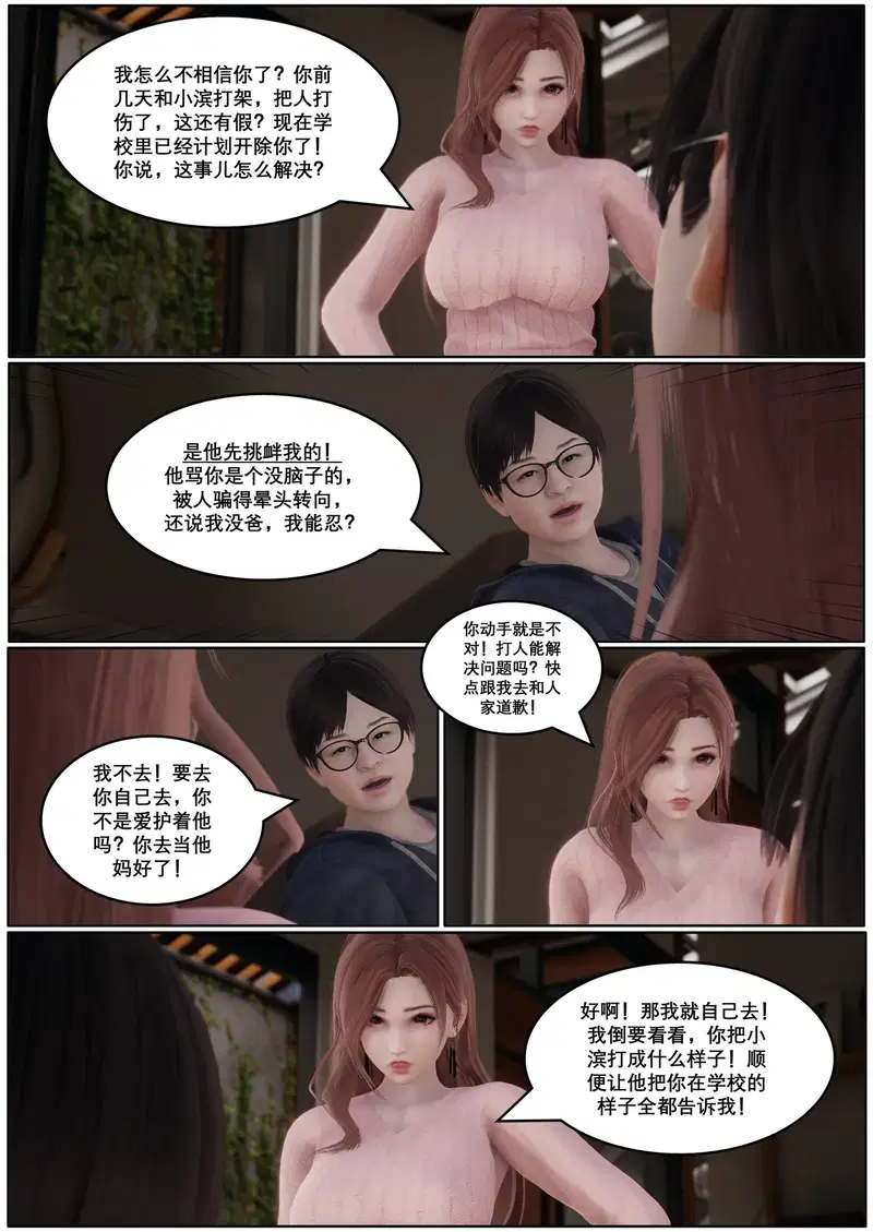 Image #78
