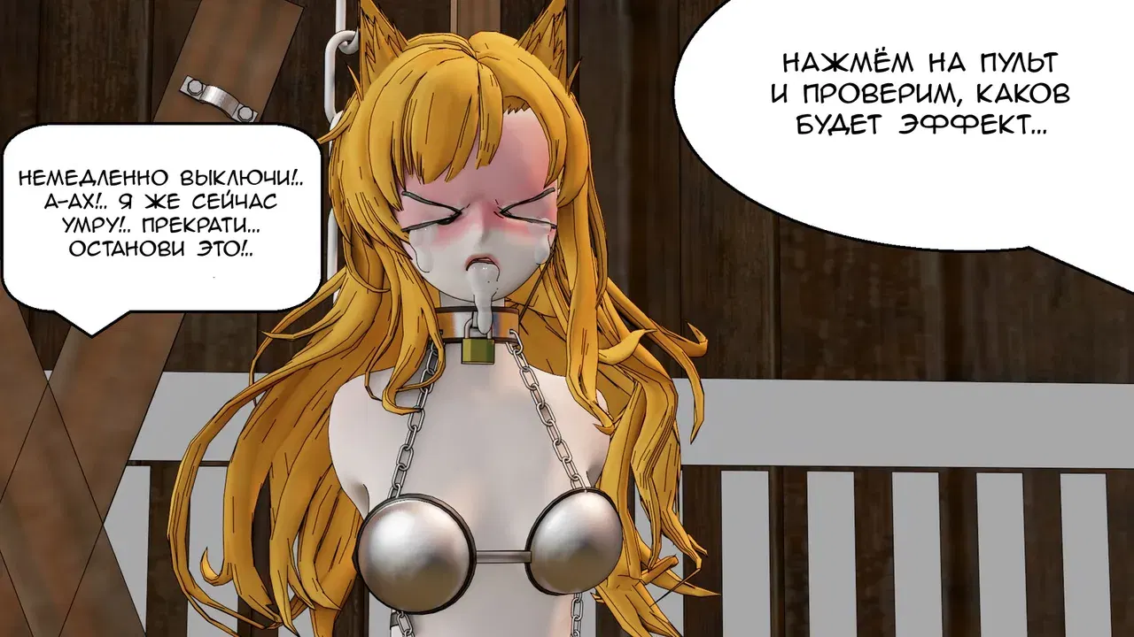 Image #49