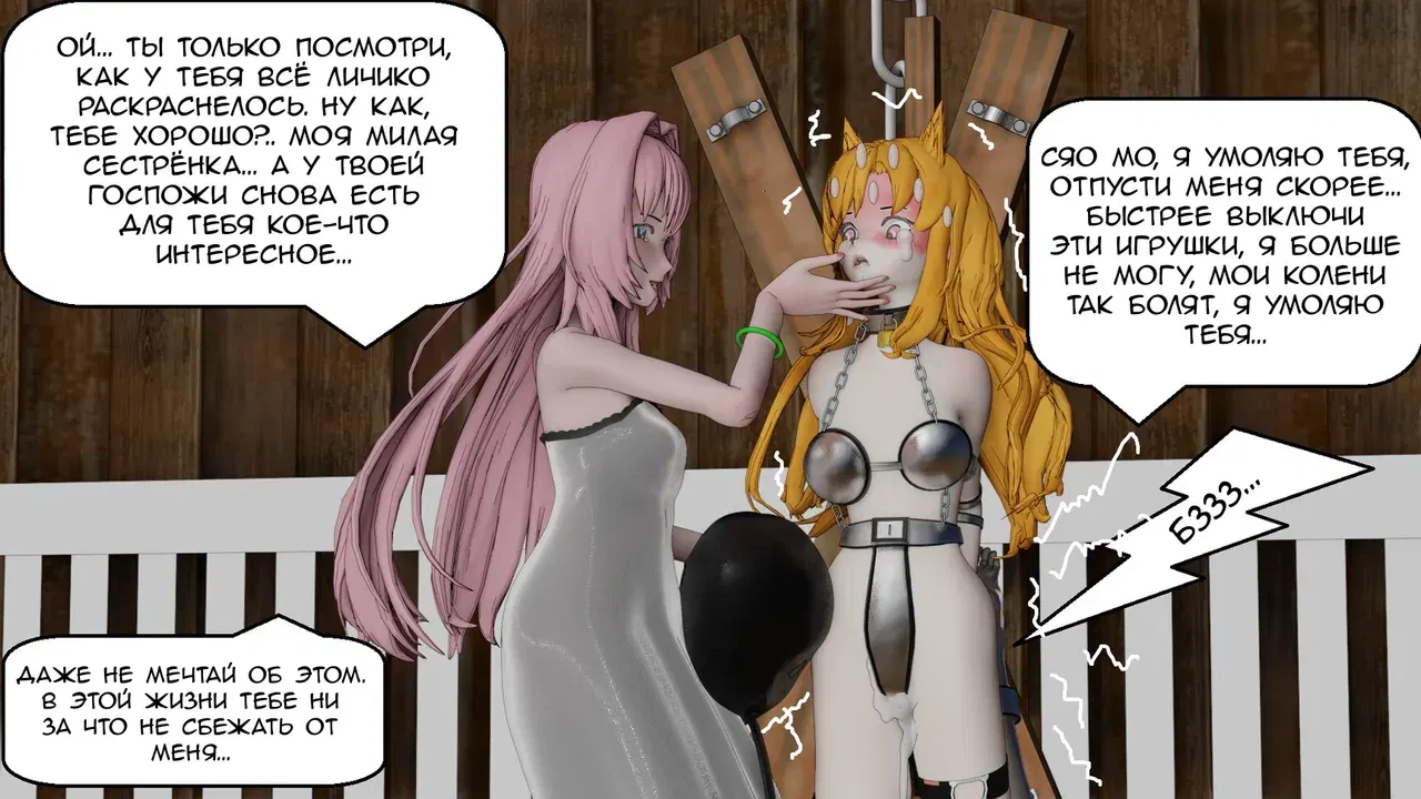 Image #53