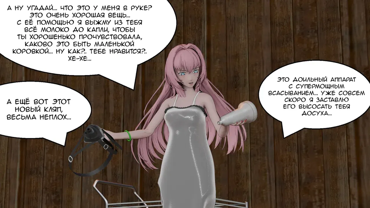 Image #55
