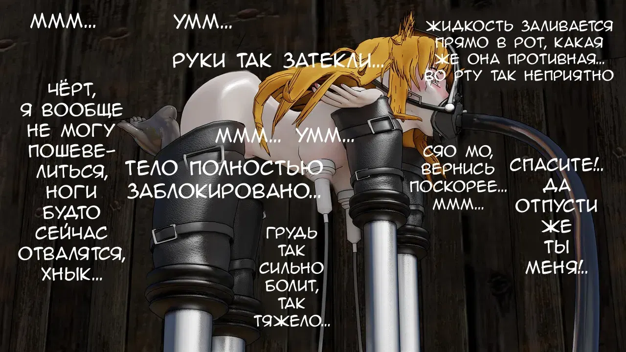 Image #74