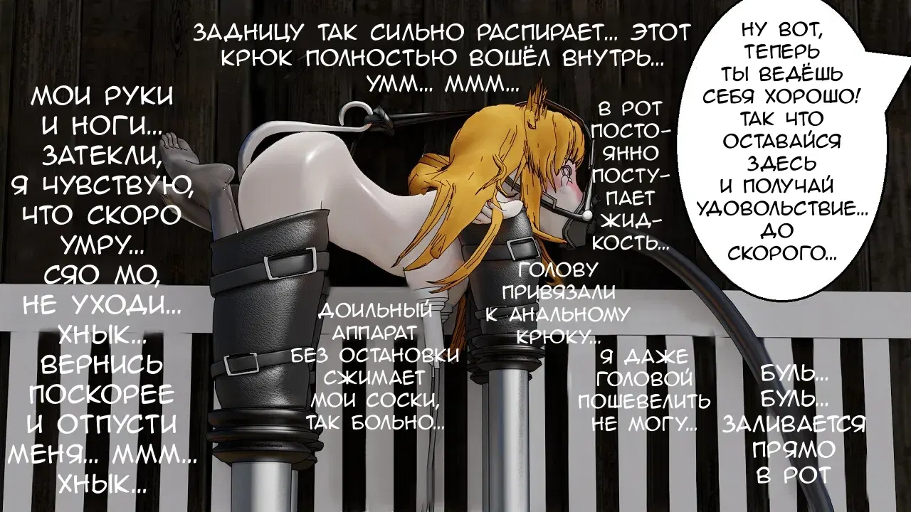 Image #78