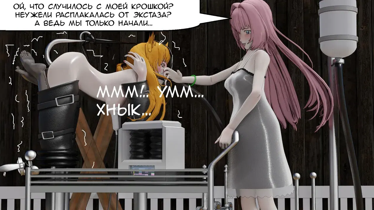Image #81