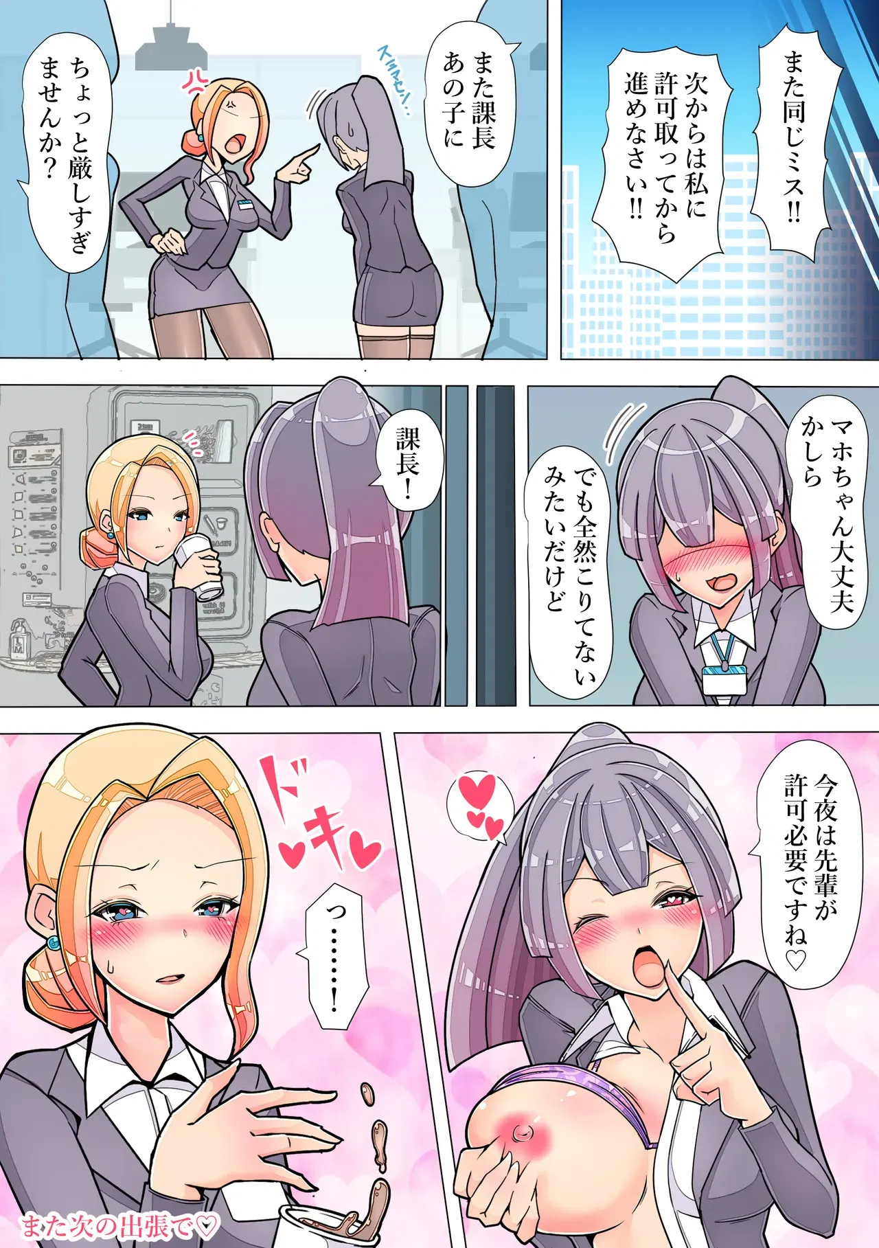 Image #21