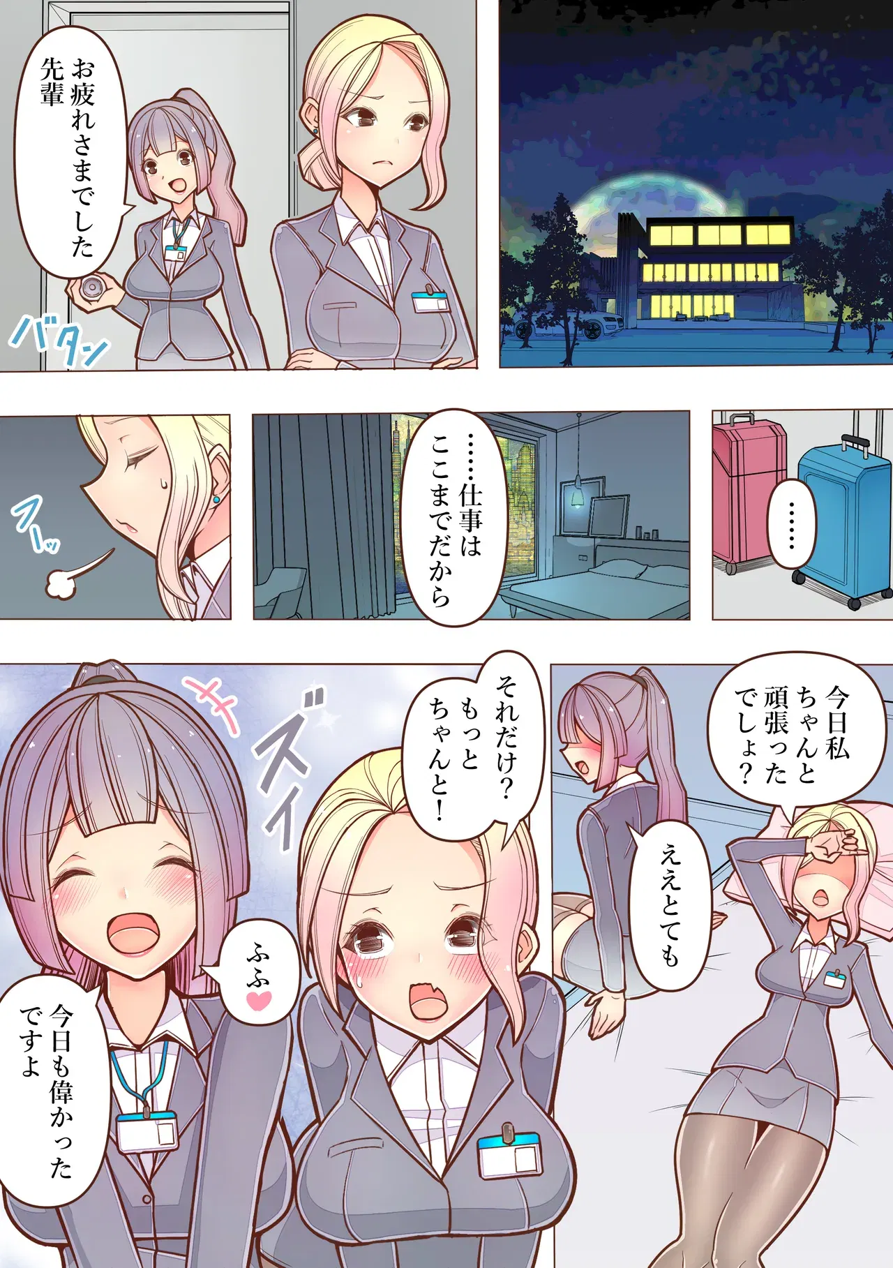 Image #6
