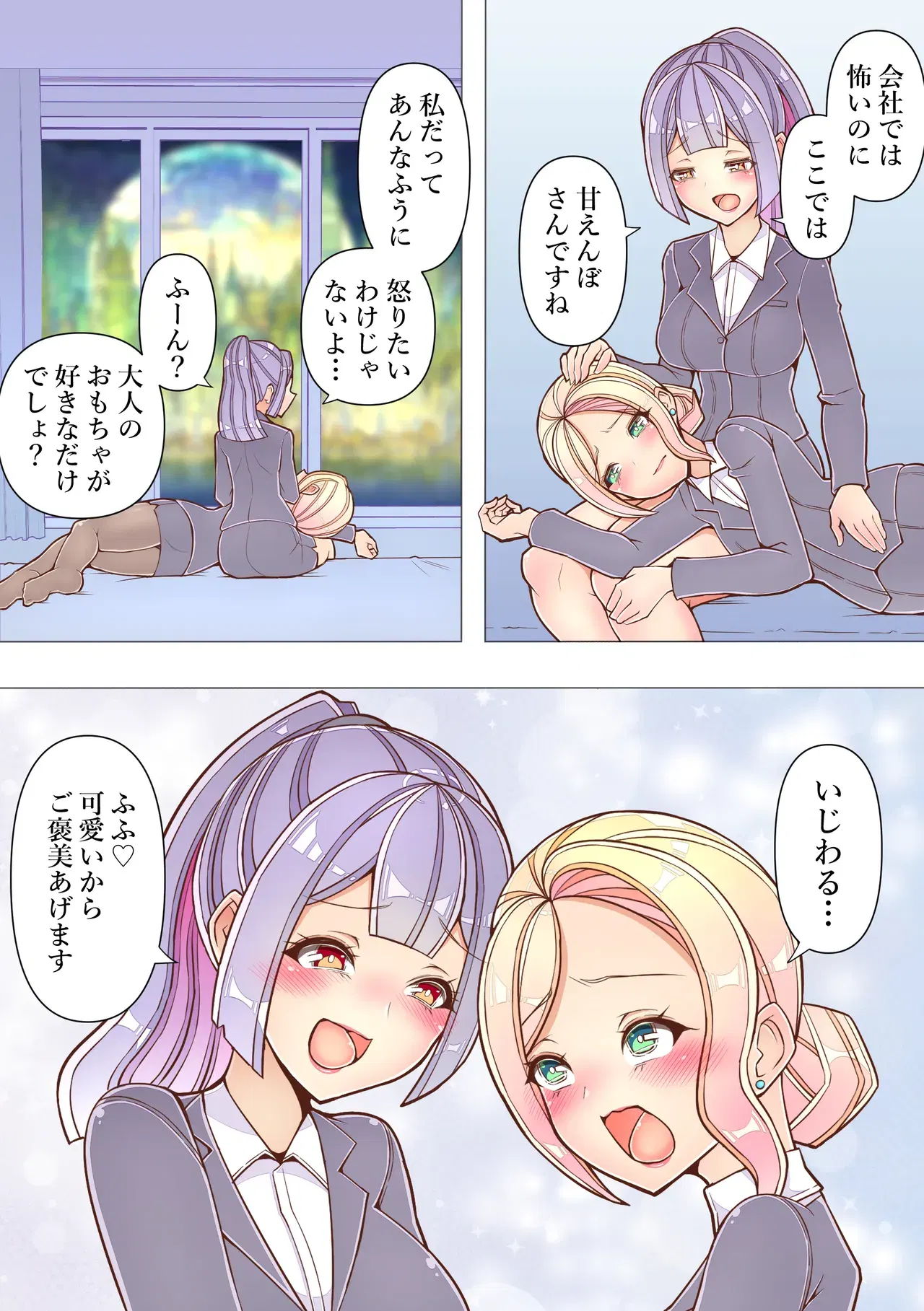 Image #7