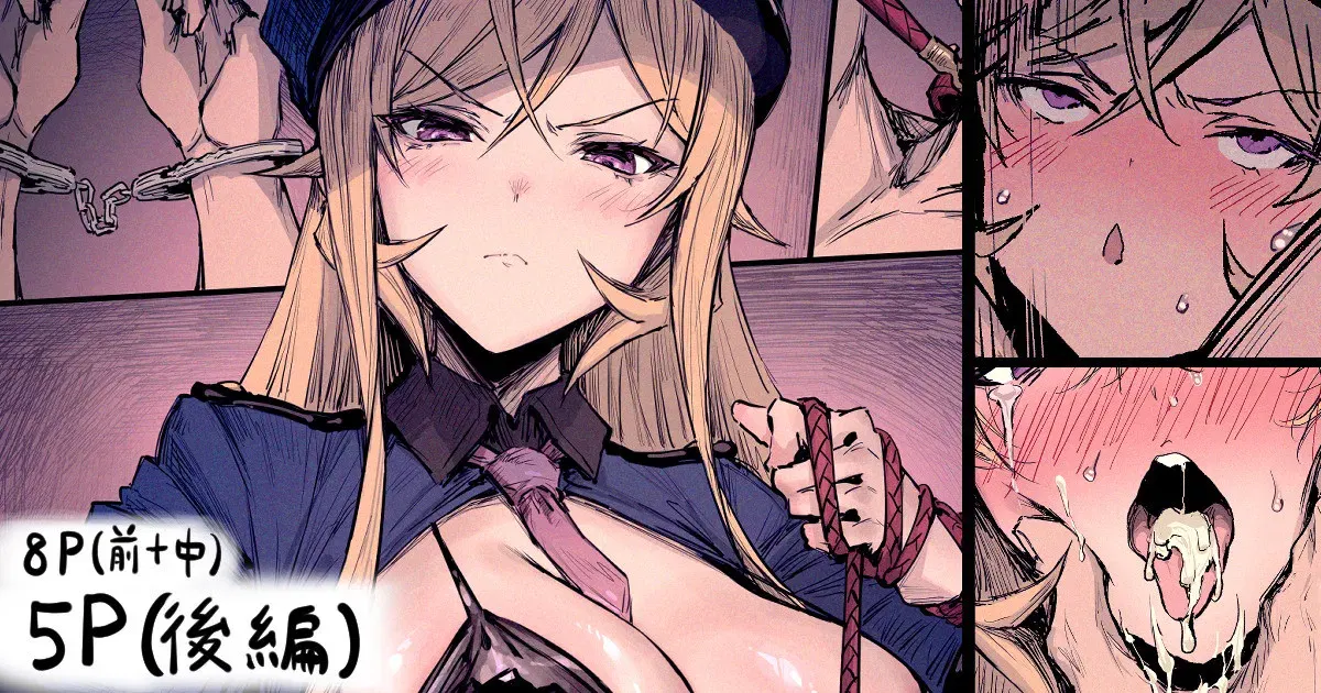 (HAONI) ... (食戟のソーマ)