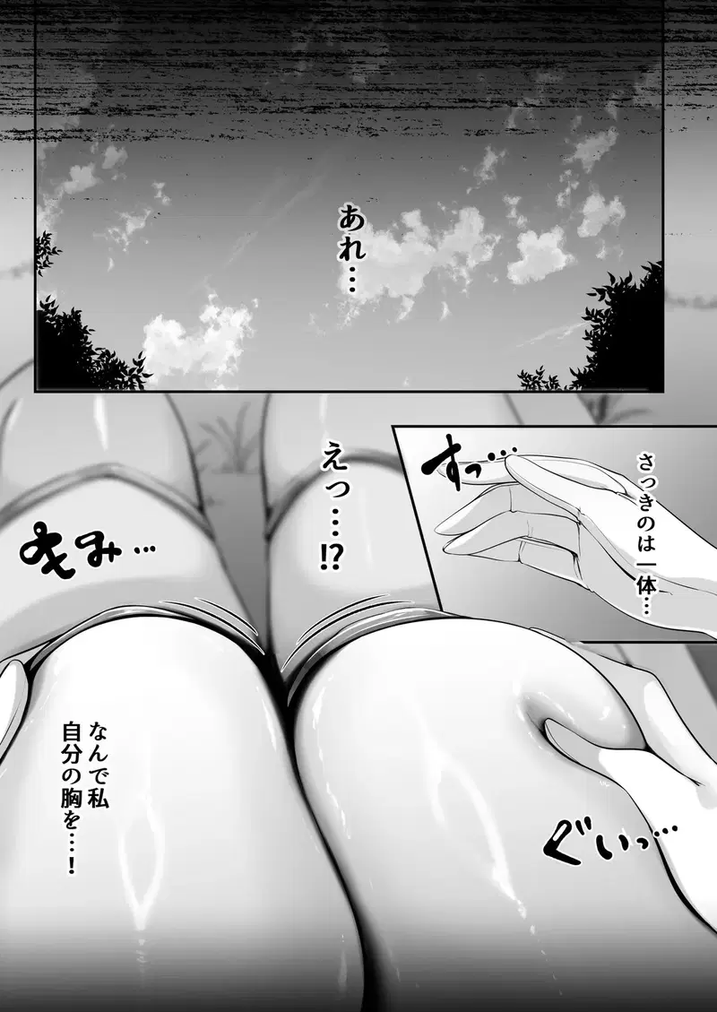 Image #10