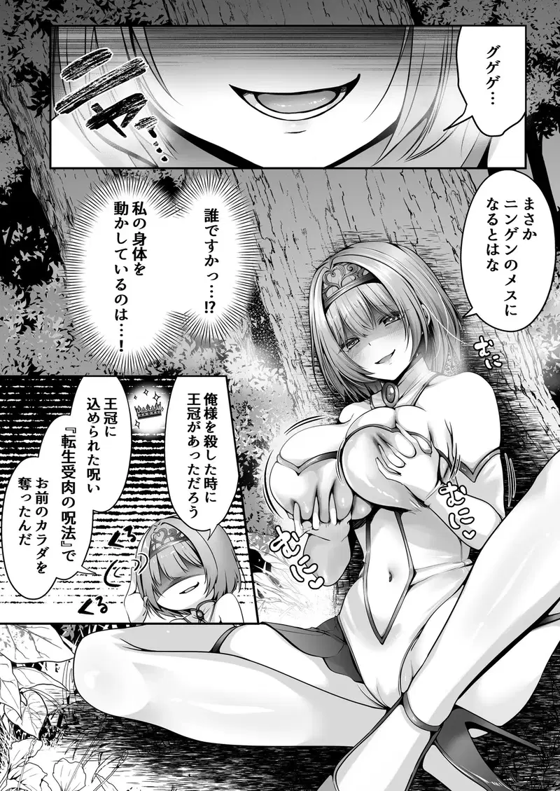 Image #11