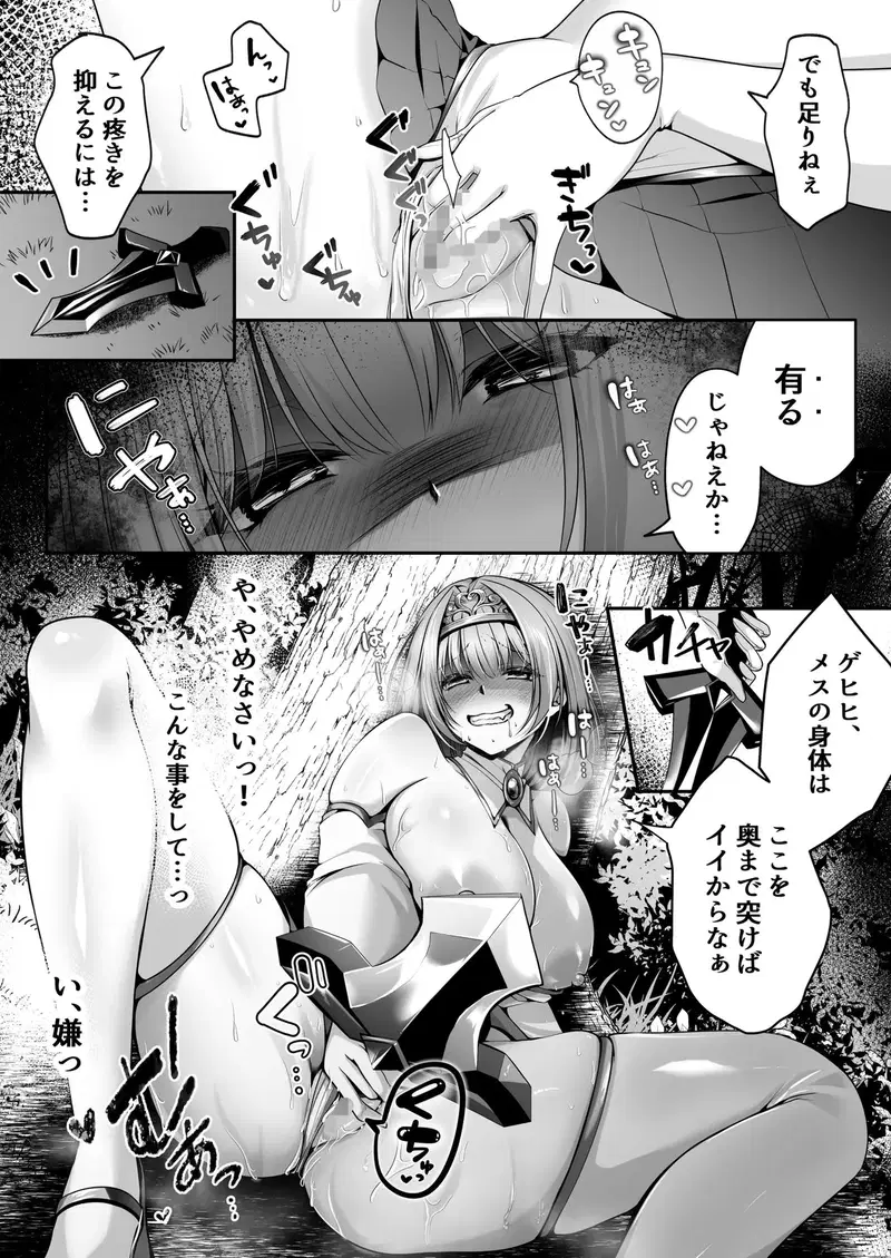 Image #15