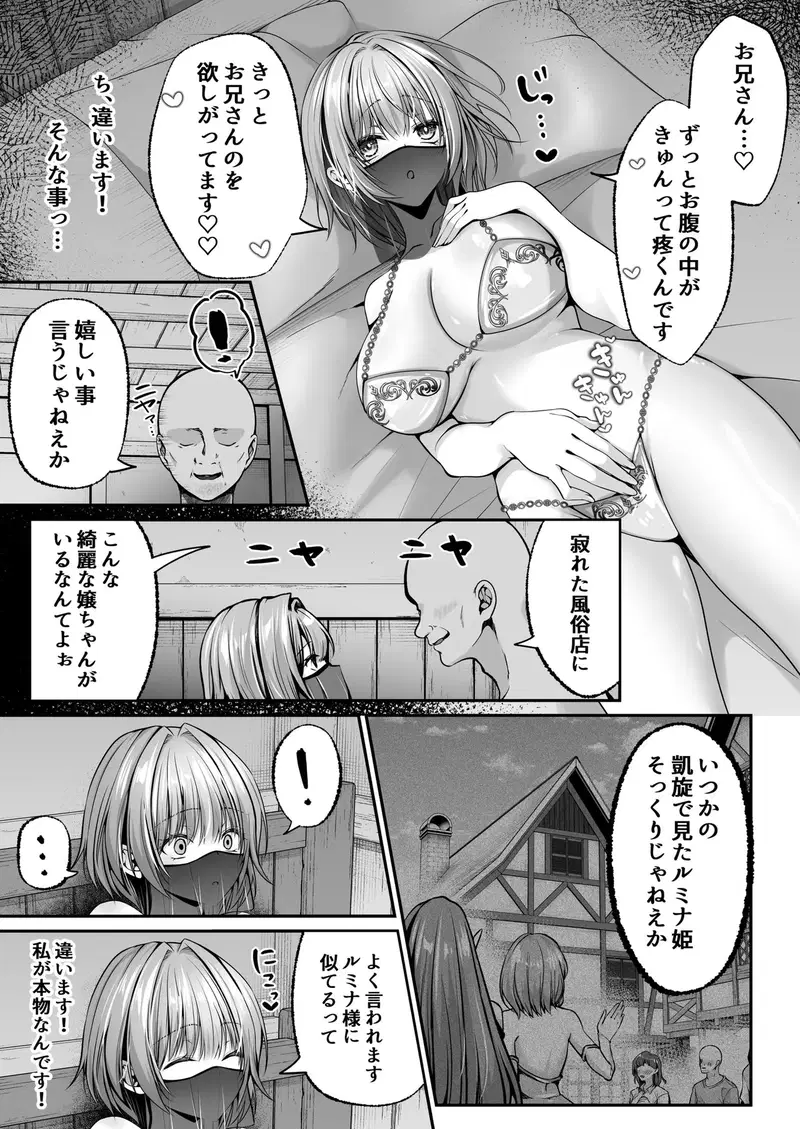 Image #34