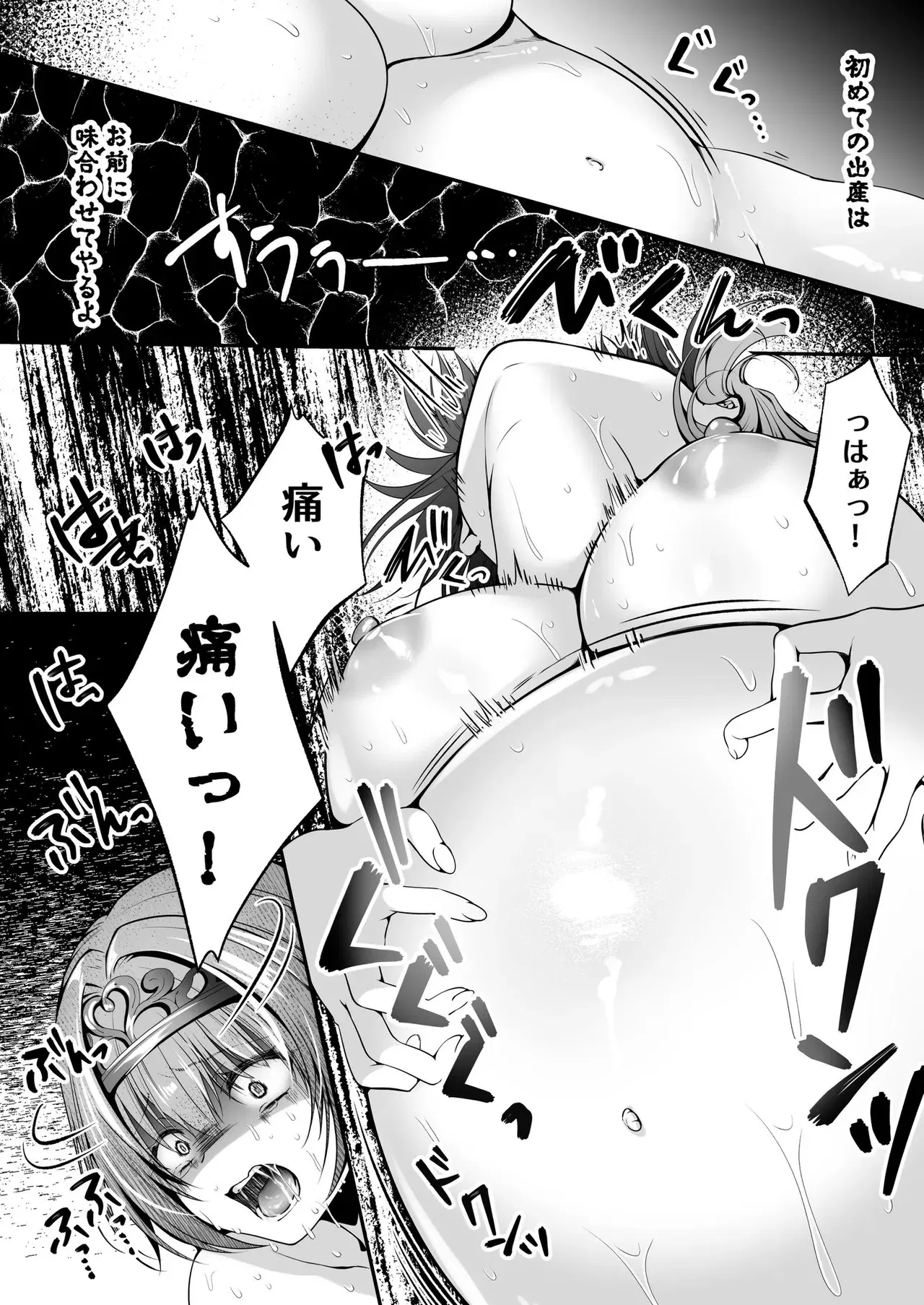 Image #41