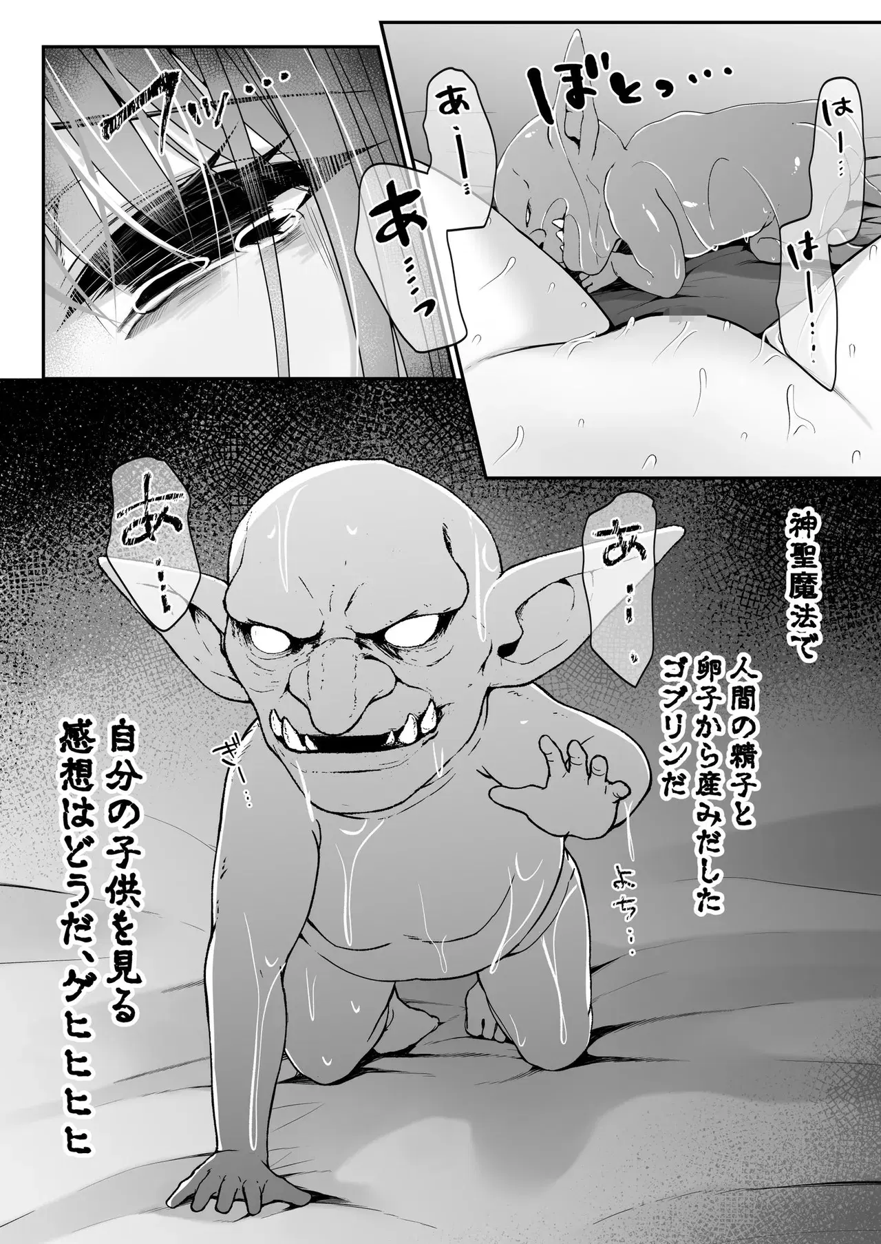 Image #43