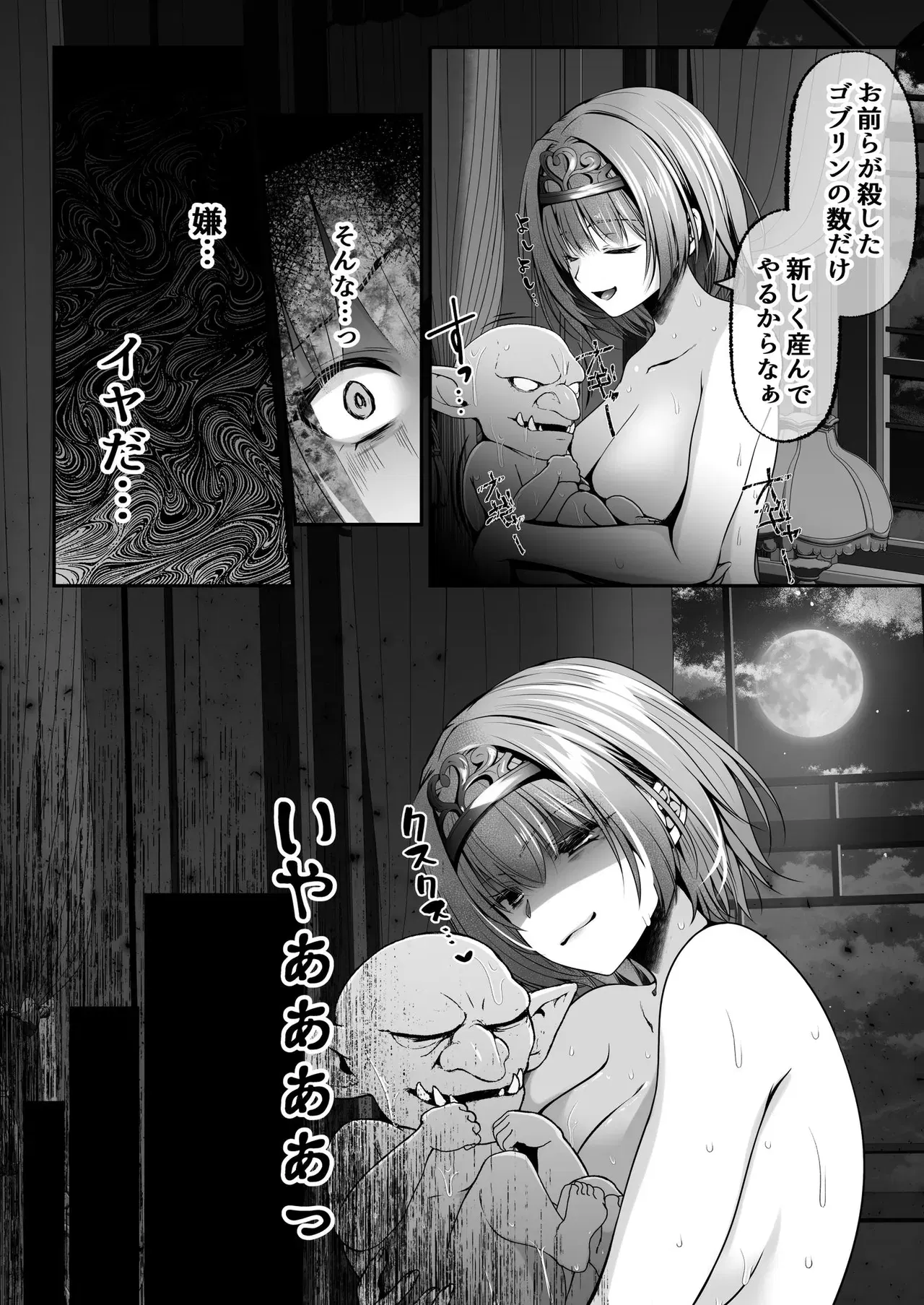 Image #44