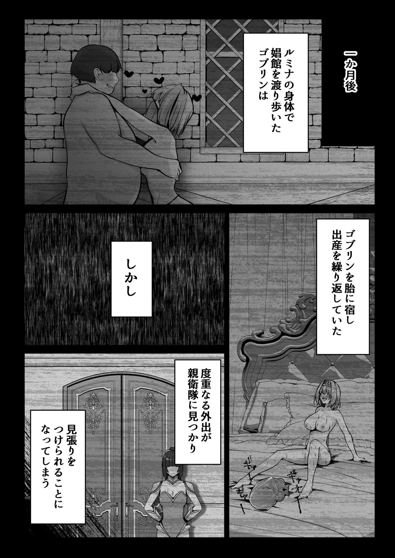 Image #45