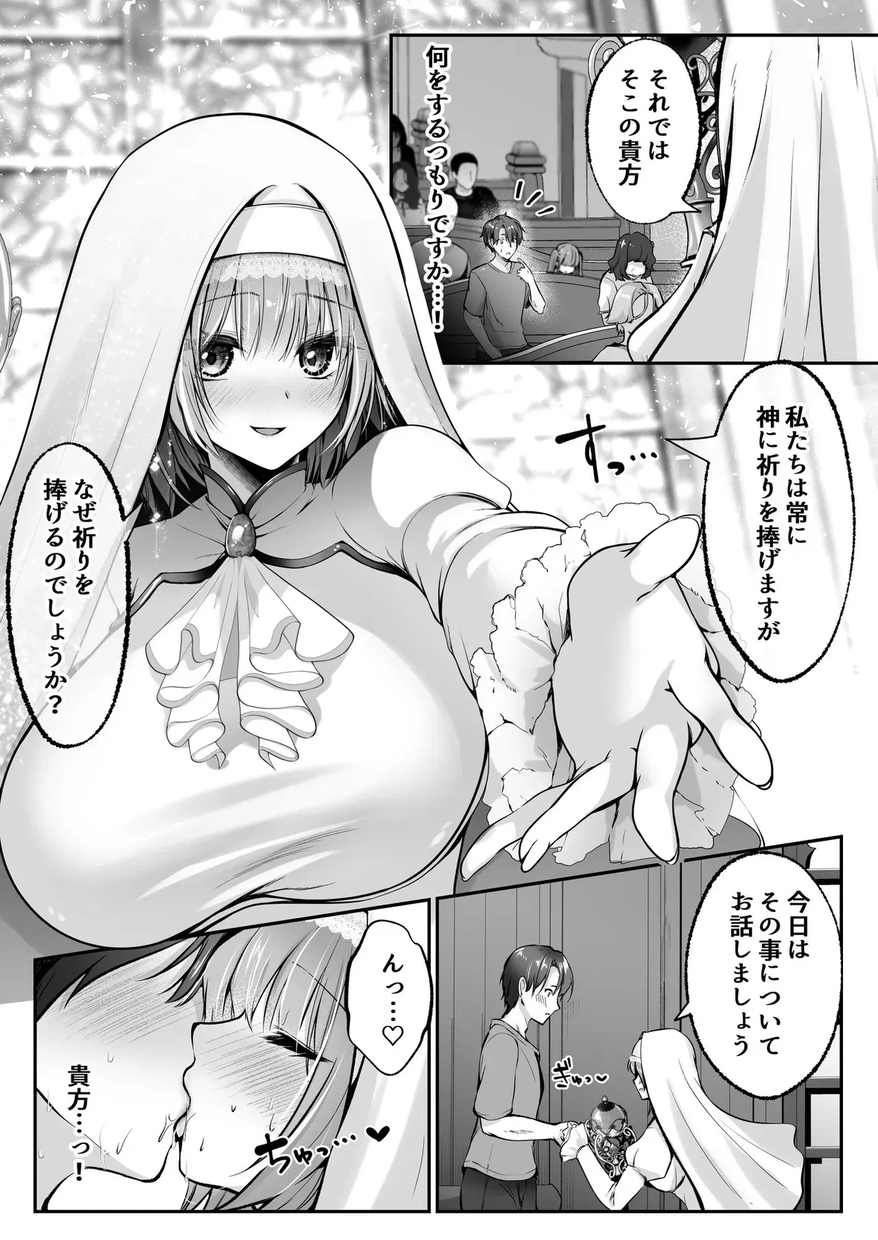 Image #48