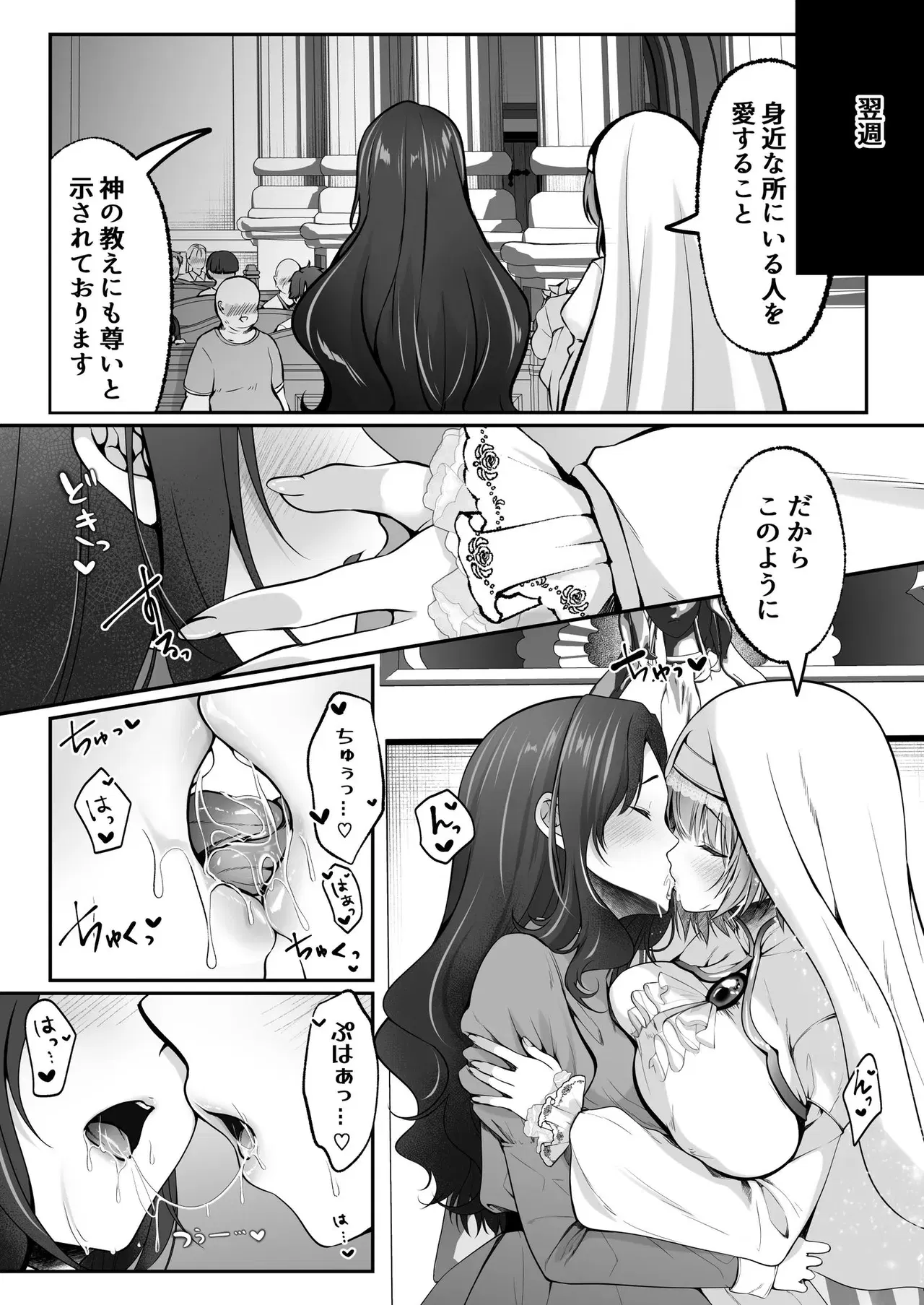 Image #53