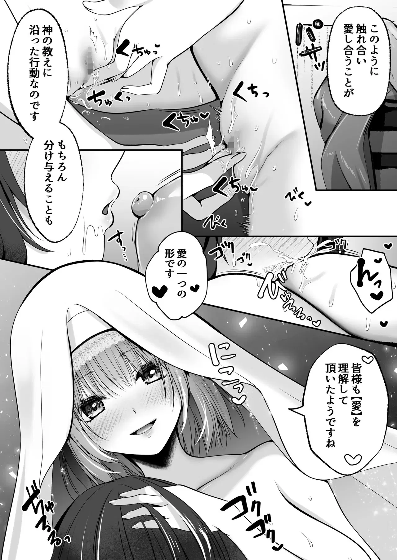 Image #54