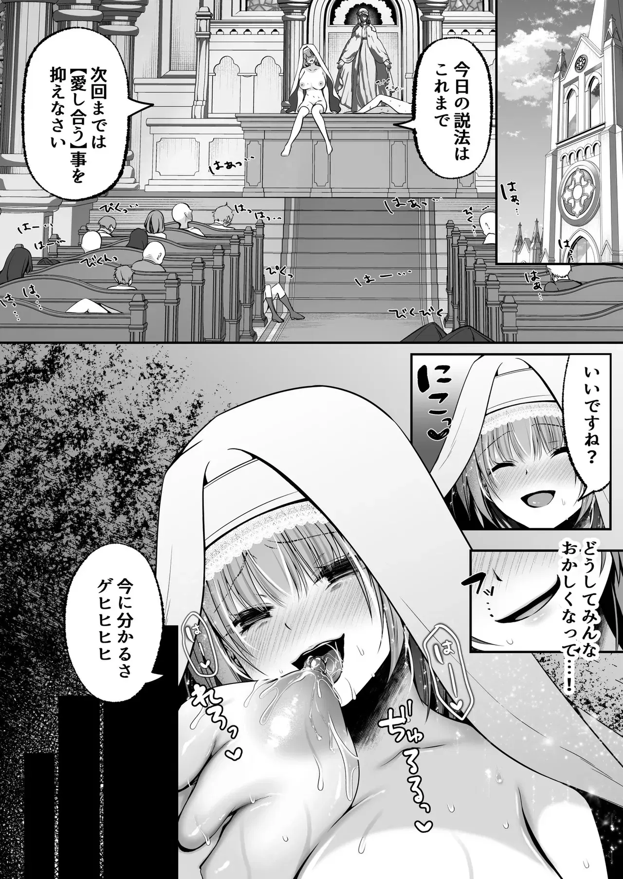 Image #57