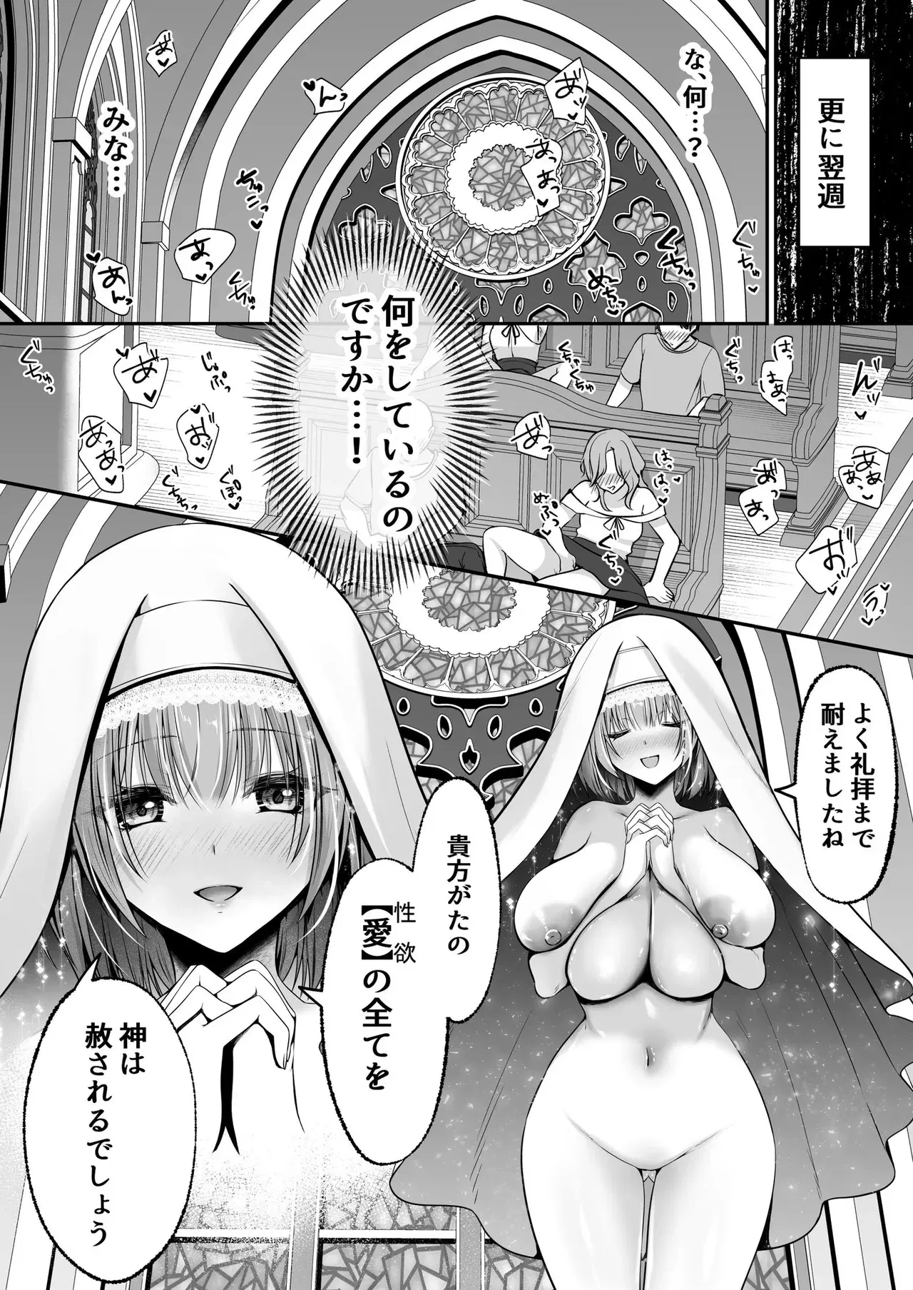 Image #58