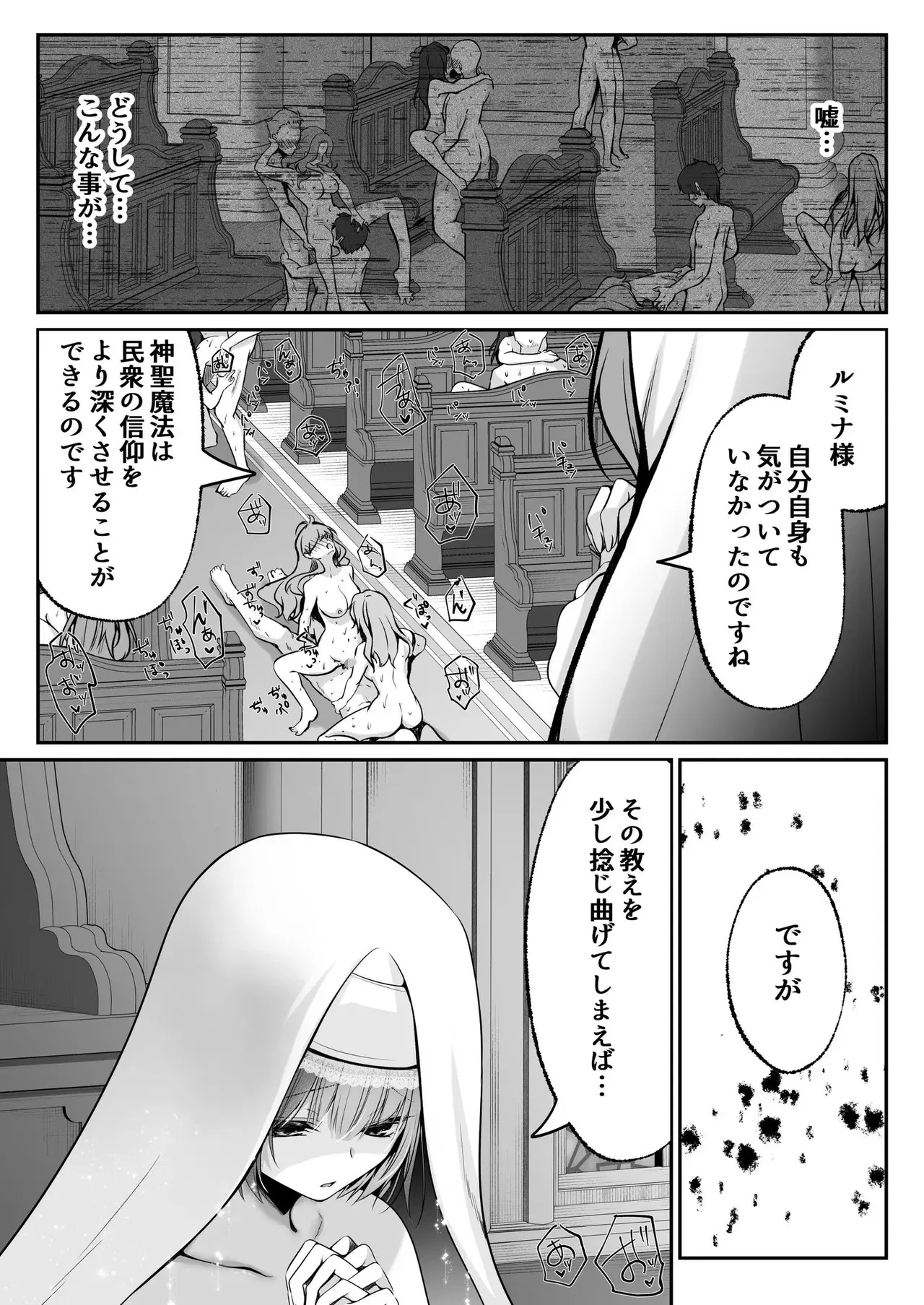 Image #59